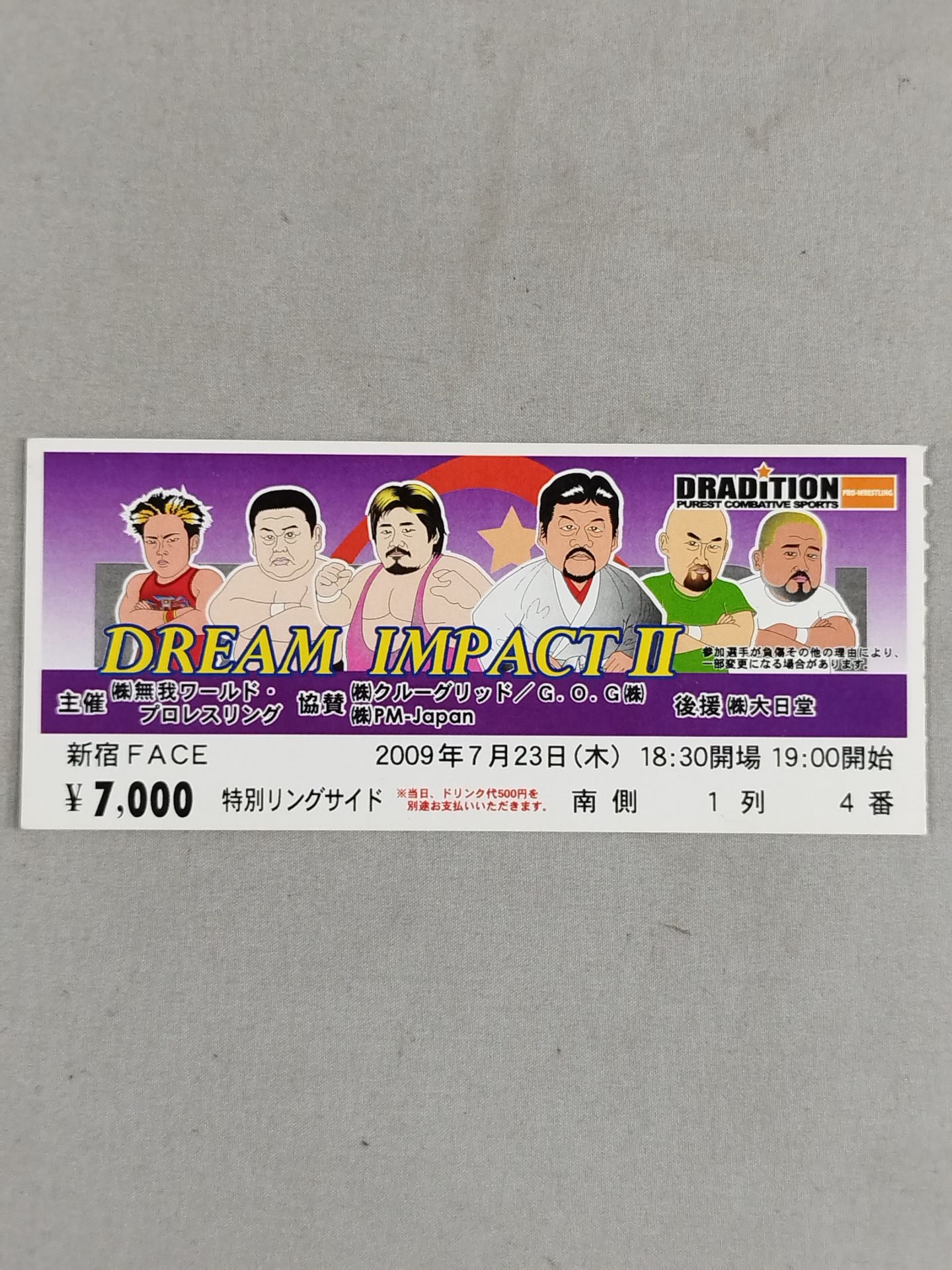 DRADITION 『DREAM IMPACT Ⅱ』