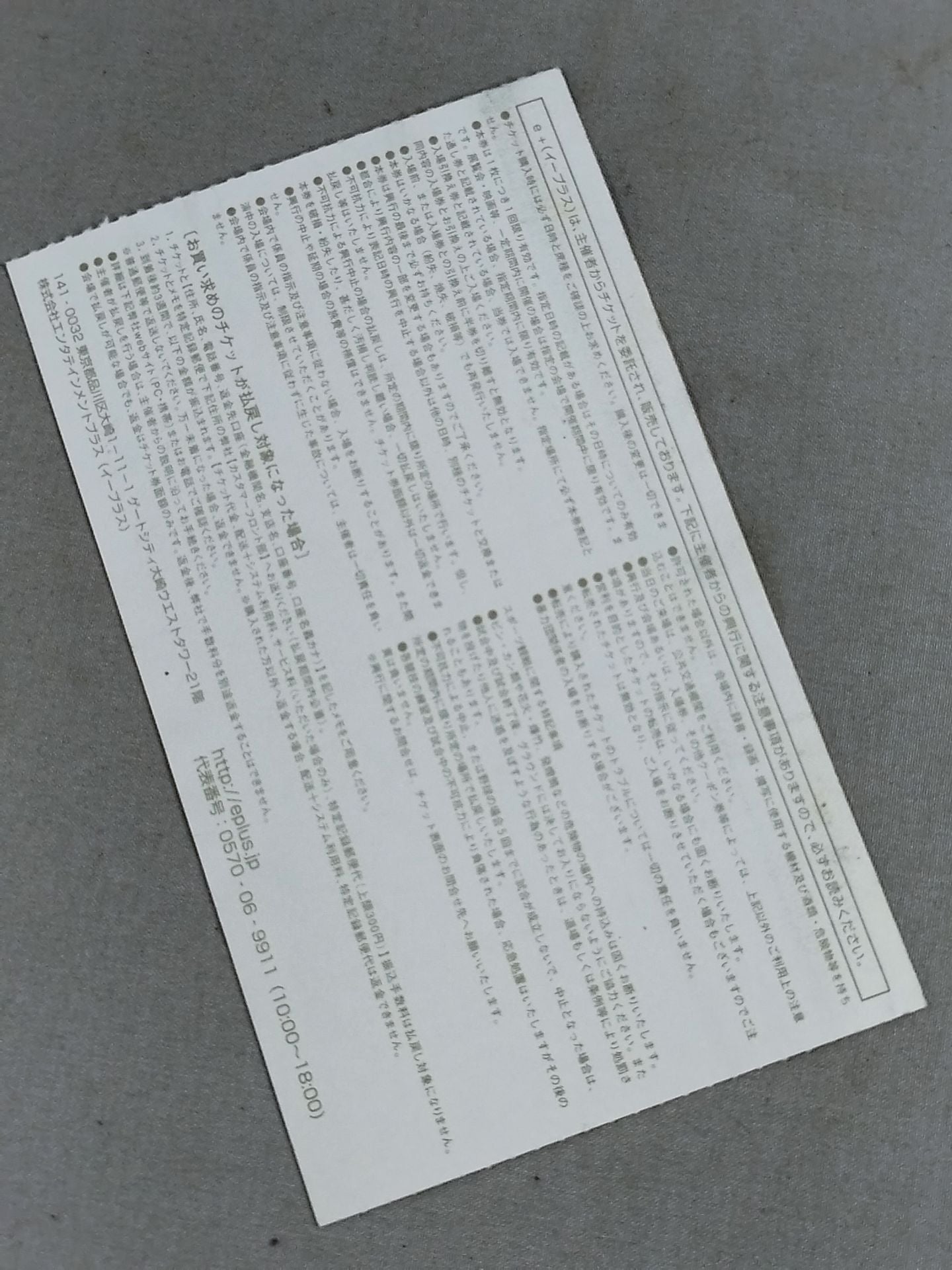 DRADITION 『DREAM IMPACT 2010』