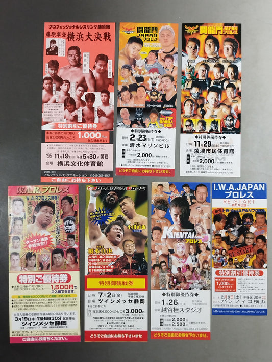 Domestic indie promotion  preferential ticket & spectator ticket set(2)