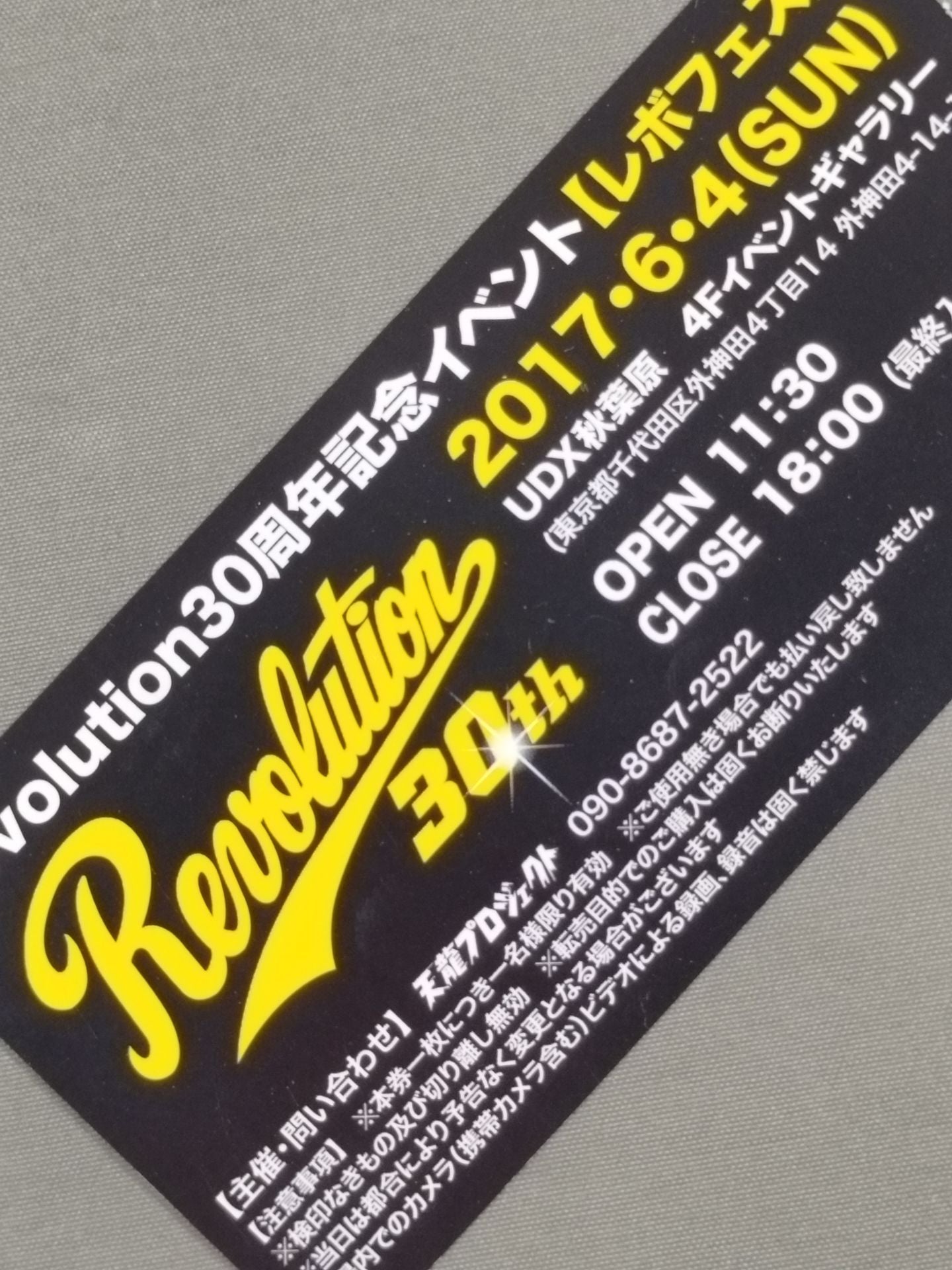 Revolution 30th Anniversary Event "Revo Fest"