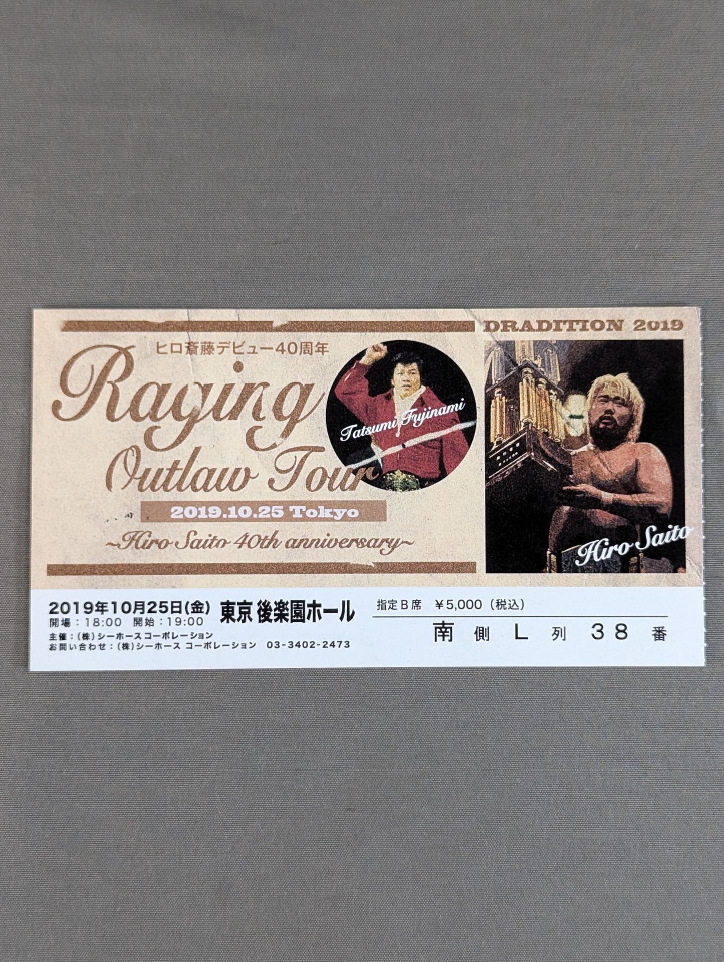 DRADITION 2019 Hiro Saito's 40th Anniversary "RAGING OUTLAW TOUR"