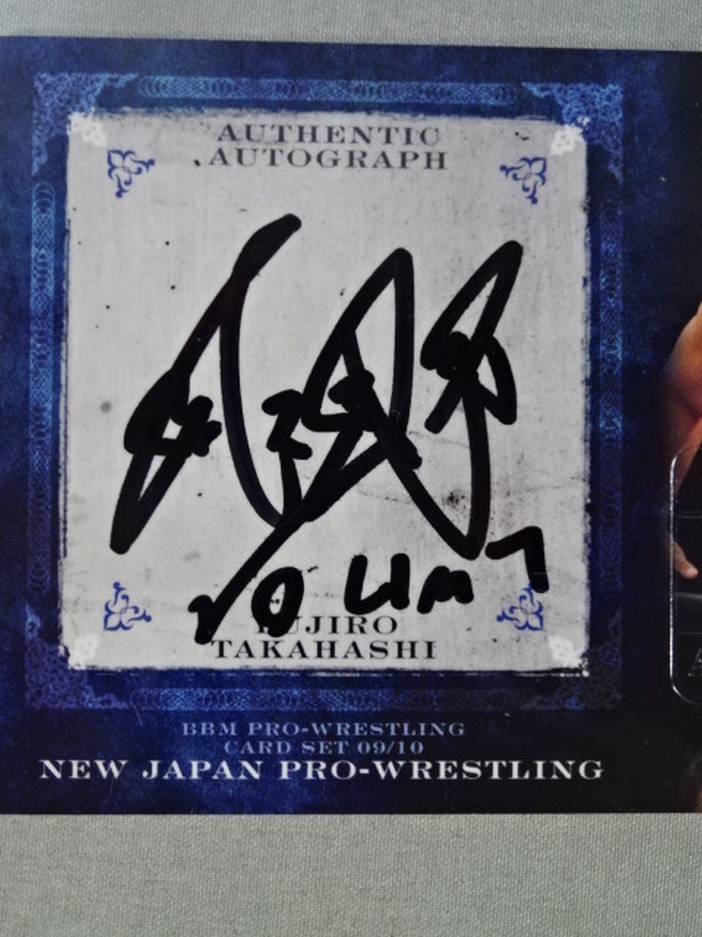 2010 BBM 高橋裕二郎 公式サインカード