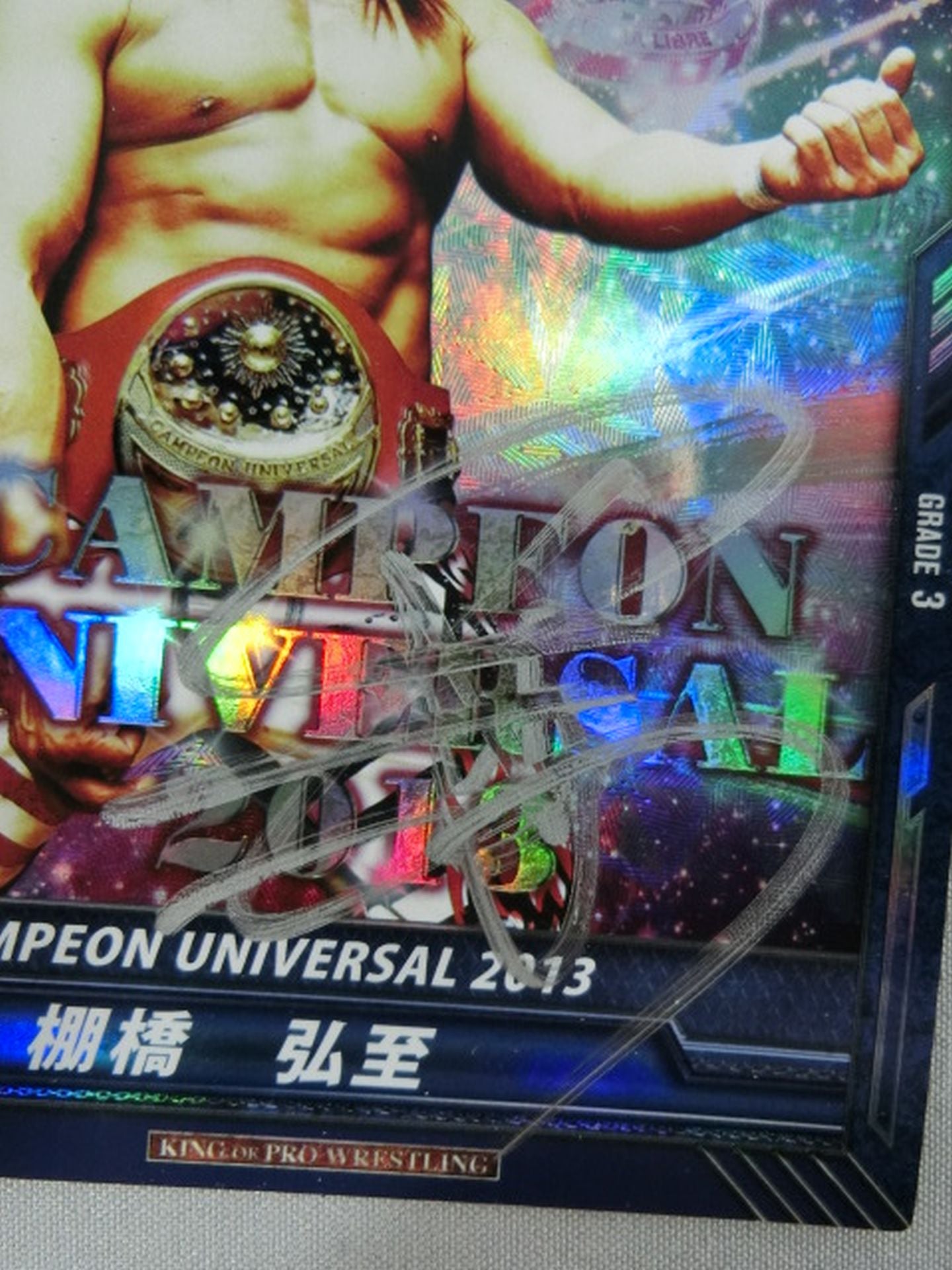 【hand signed autograph】 Hiroshi Tanahashi / CHAMPION UNIVERSAL 2013