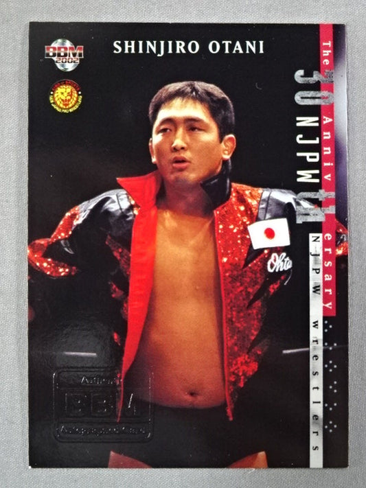 2002 BBM 大谷晋二郎 公式サインカード