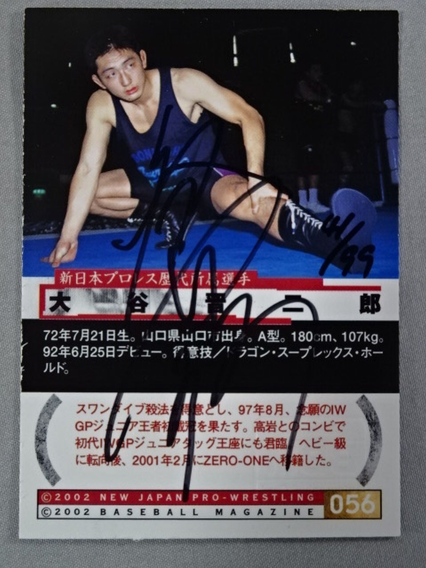 2002 BBM 大谷晋二郎 公式サインカード