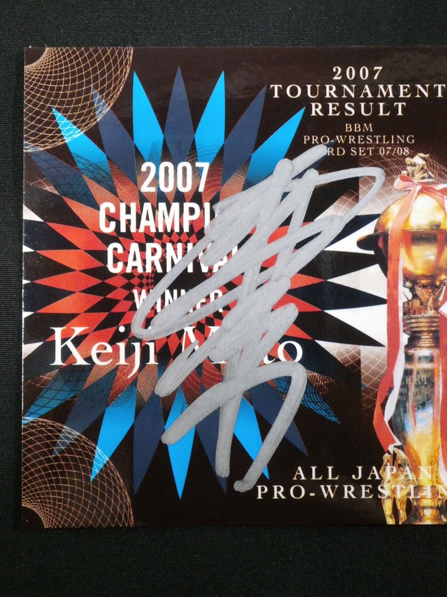 2008 BBM 武藤敬司 公式サインカード(2007チャンピオンカーニバル優勝者)