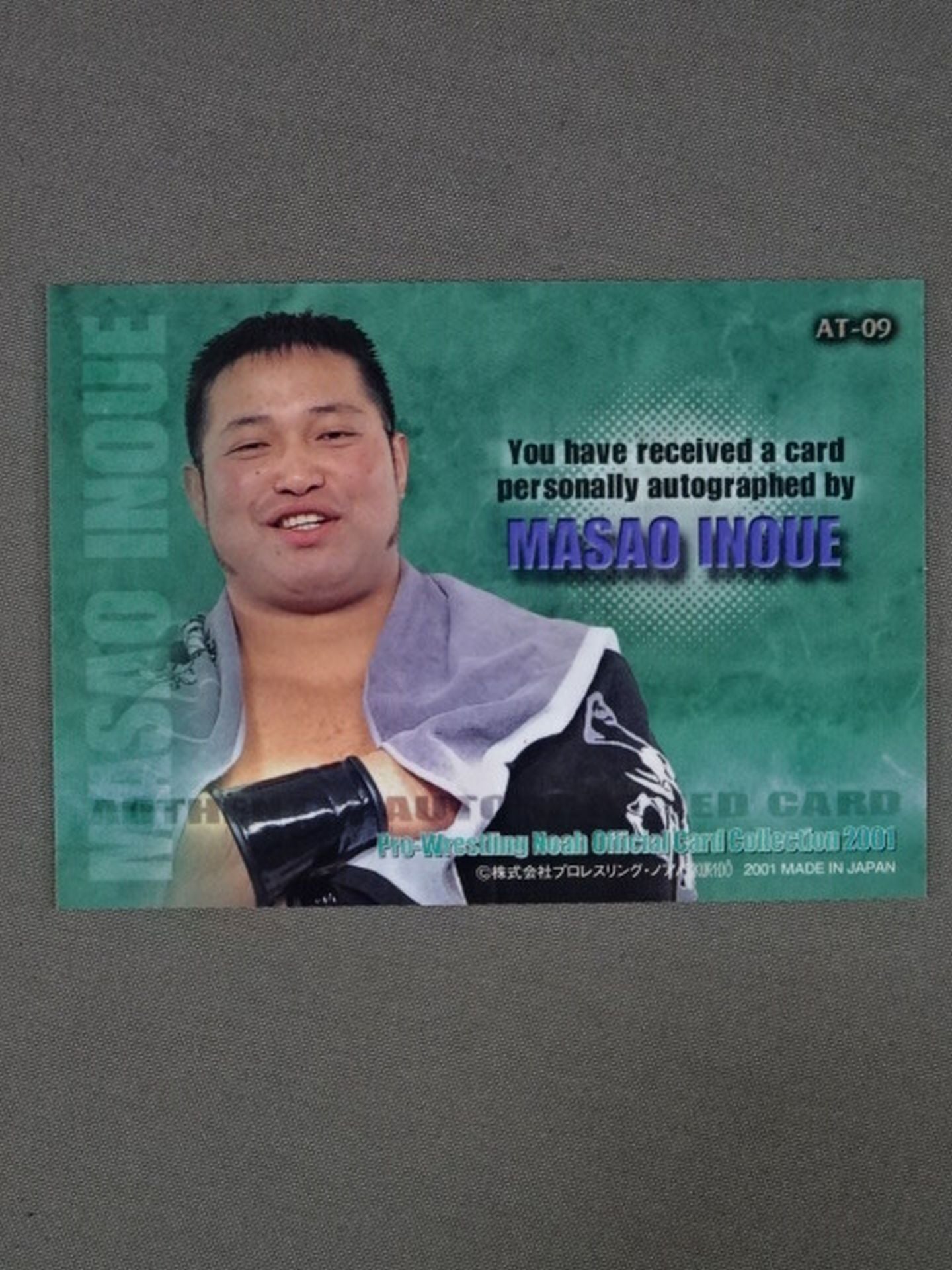 2001 さくら堂 井上雅央 公式サインカード