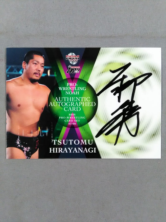 2008 BBM 平柳玄藩 公式サインカード