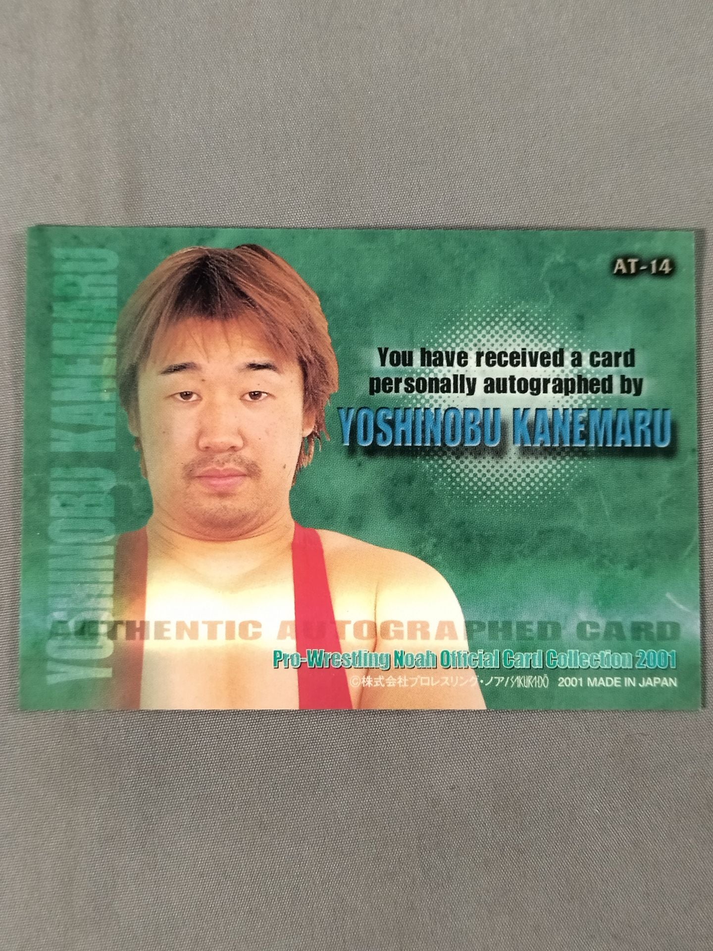 2001 さくら堂 金丸義信 公式サインカード