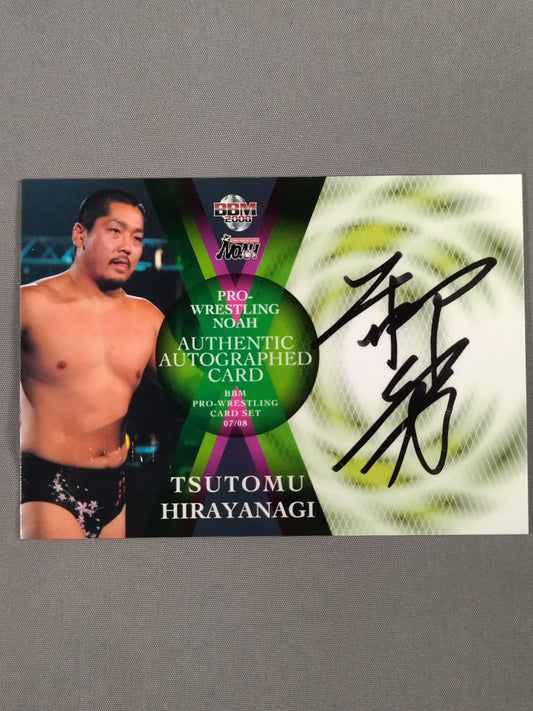 2008 BBM 平柳玄藩 公式サインカード