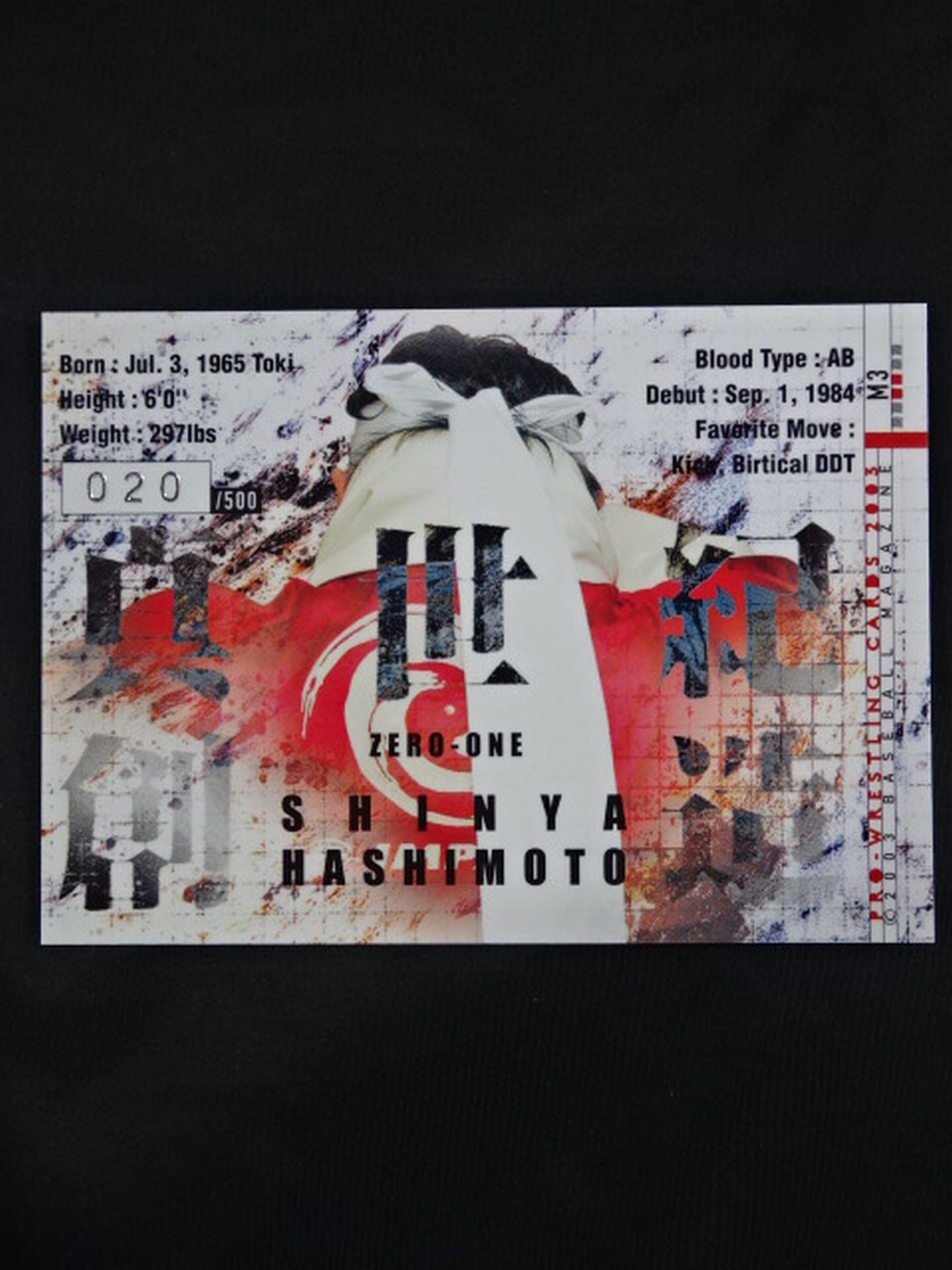 2003 BBM Shinya Hashimoto Costume Card
