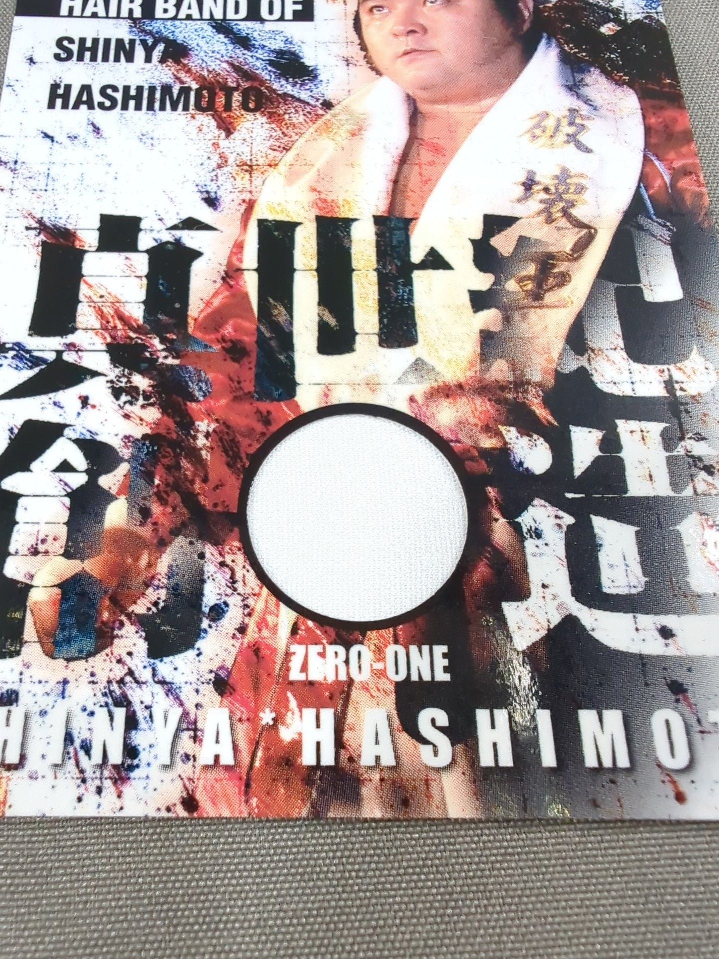 2003 BBM Shinya Hashimoto Costume Card