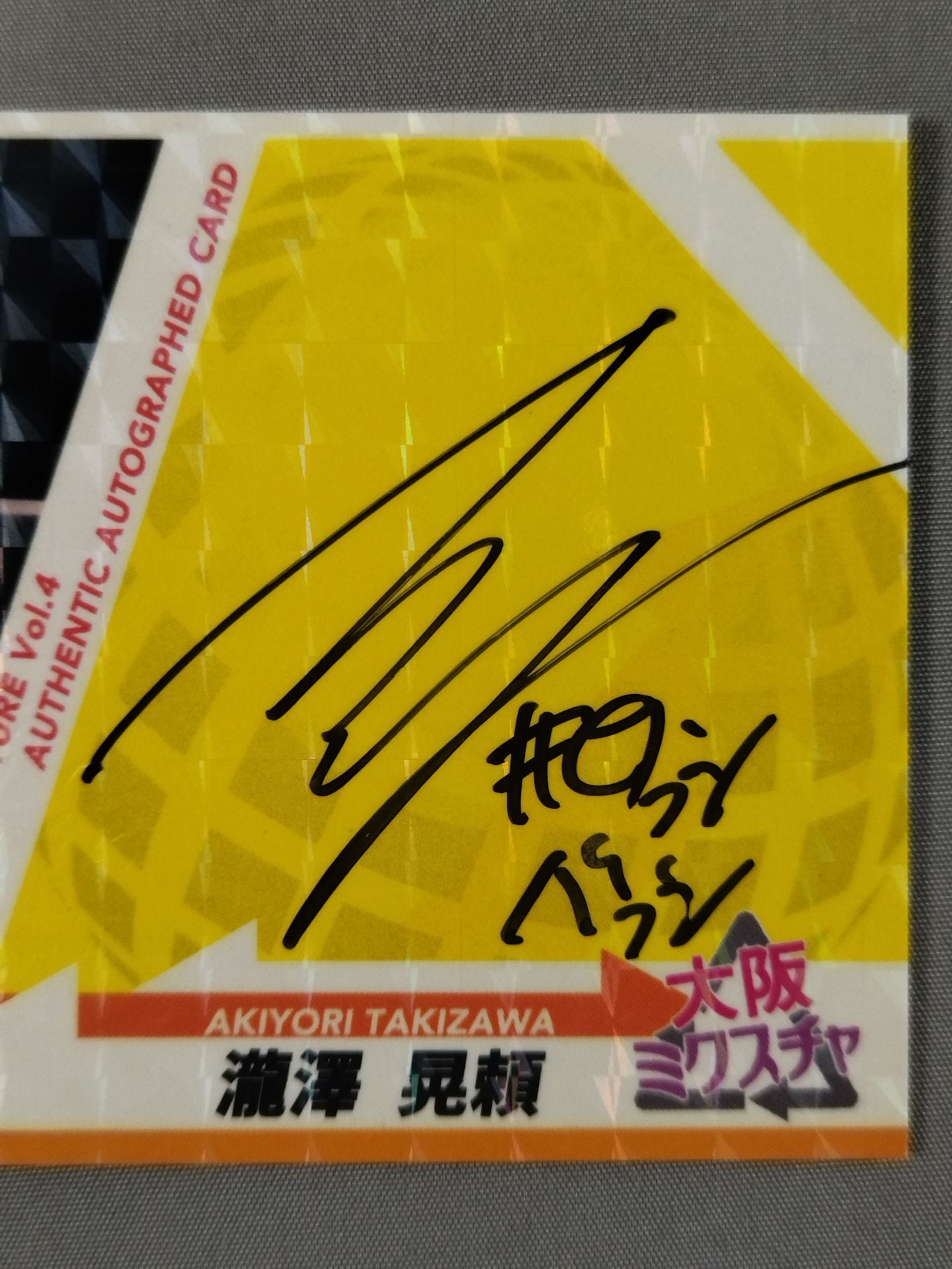 2019 大阪ミクスチャ 瀧澤晃頼 公式サインカード
