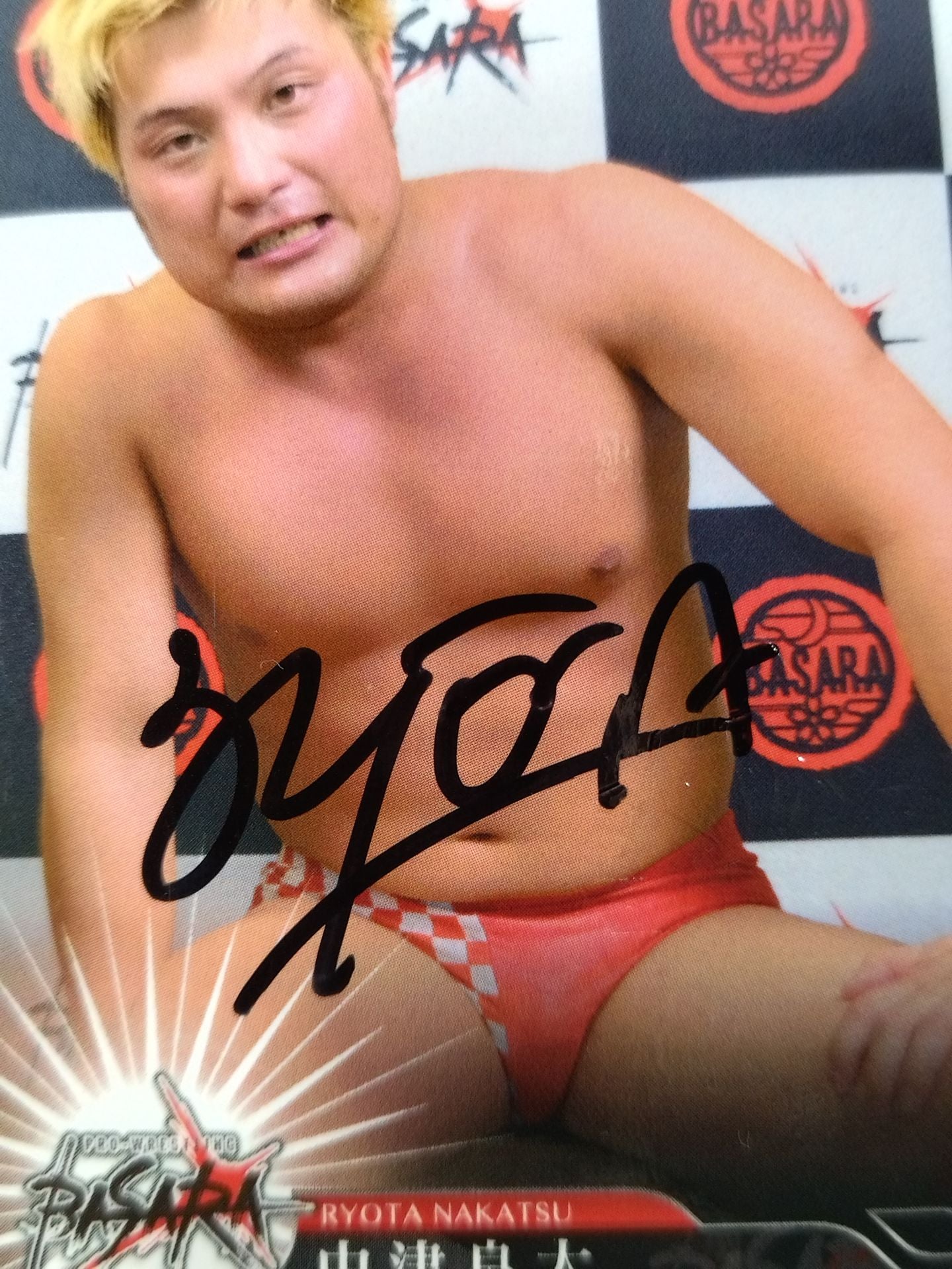 2018 大阪ミクスチャ 中津良太 公式サインカード