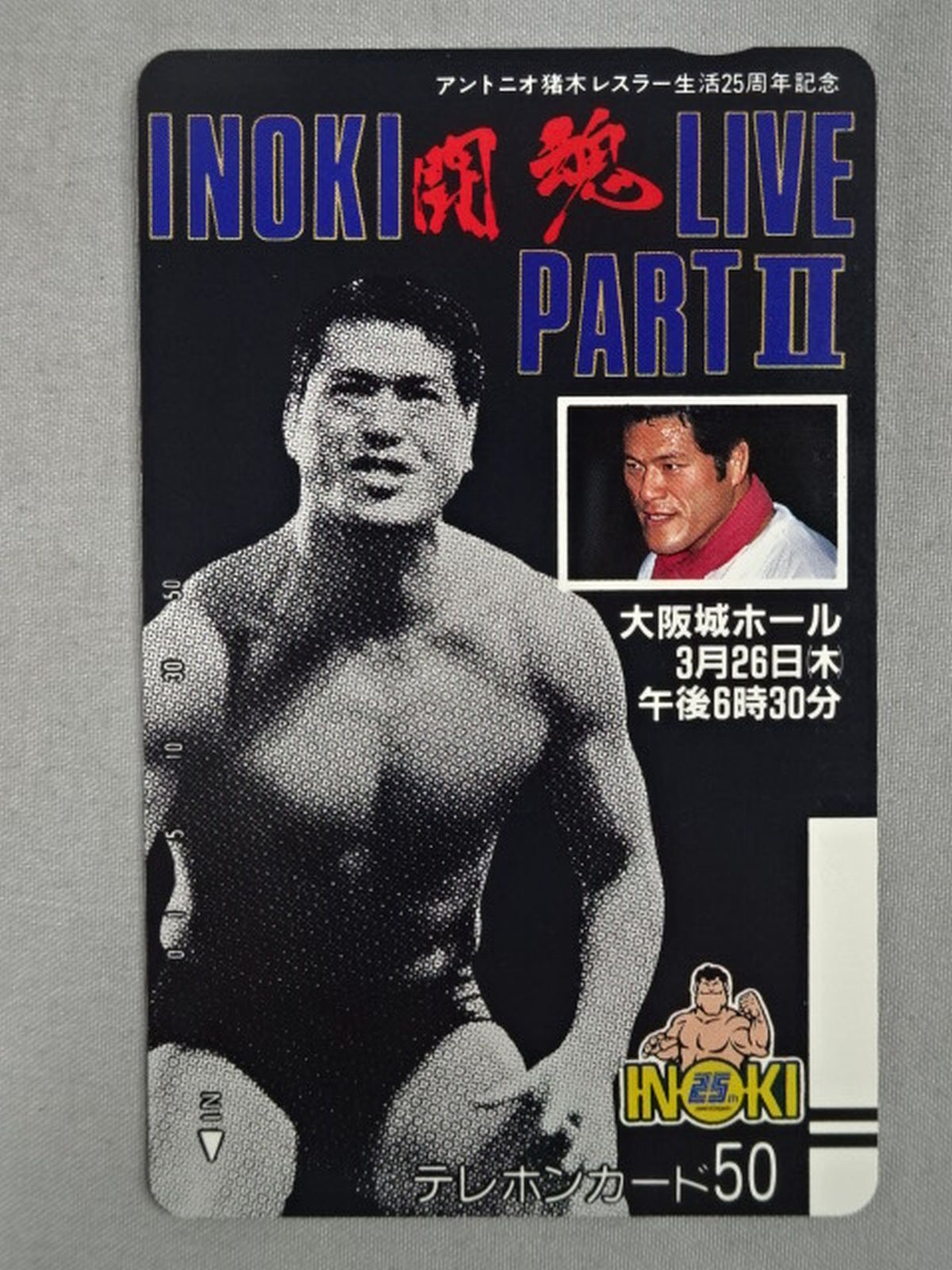 Antonio Inoki INOKI Fighting Spirits LIVE PART II.