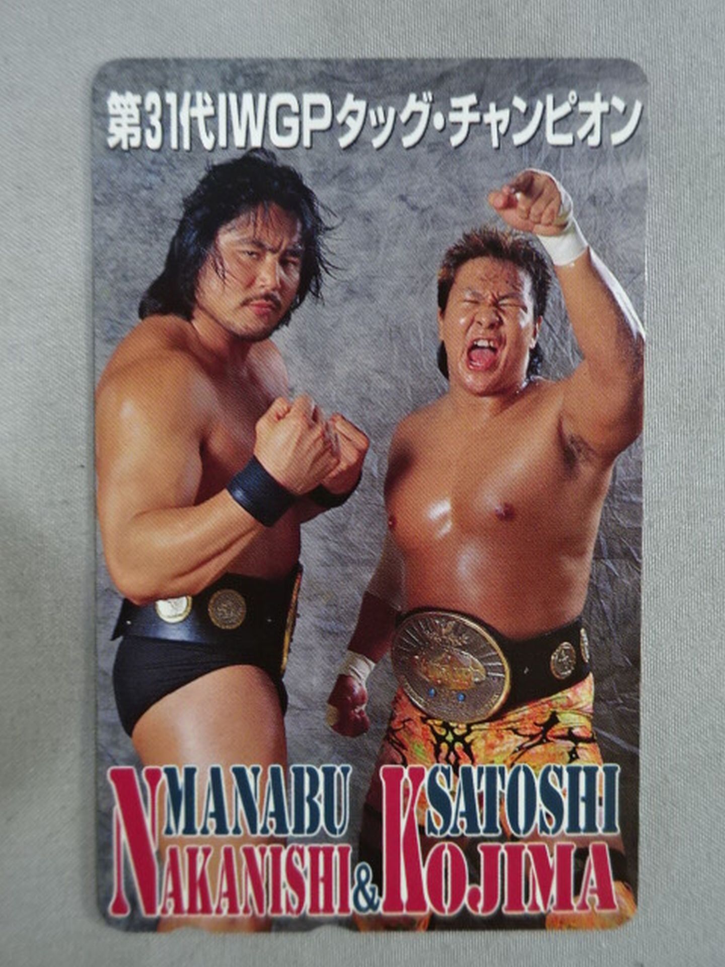 Manabu Nakanishi & Satoshi Kojima 31st IWGP Tag Team Champion