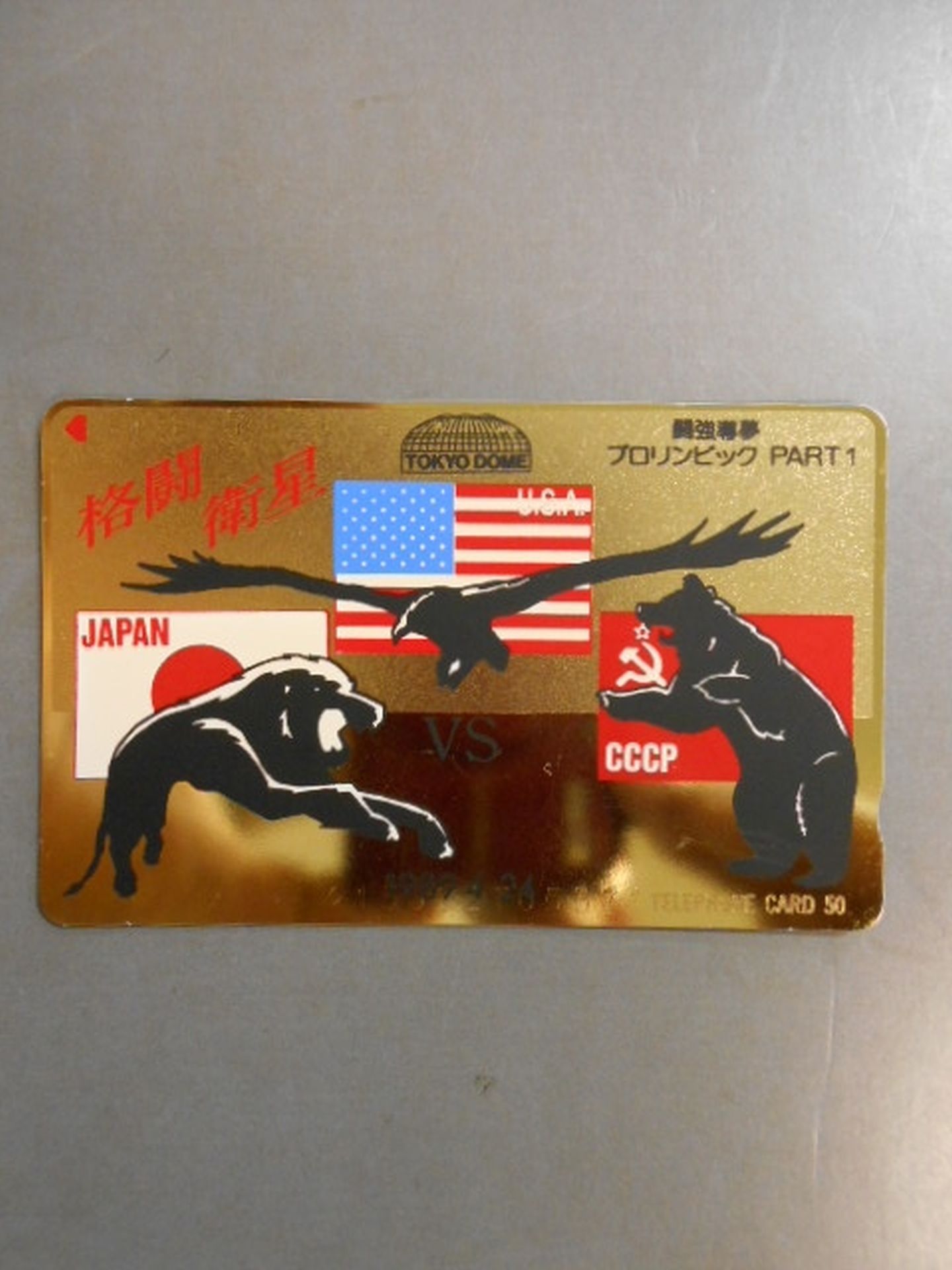 Fighting Satellite Fighting Dream Prolympics Part 1 (Fri)