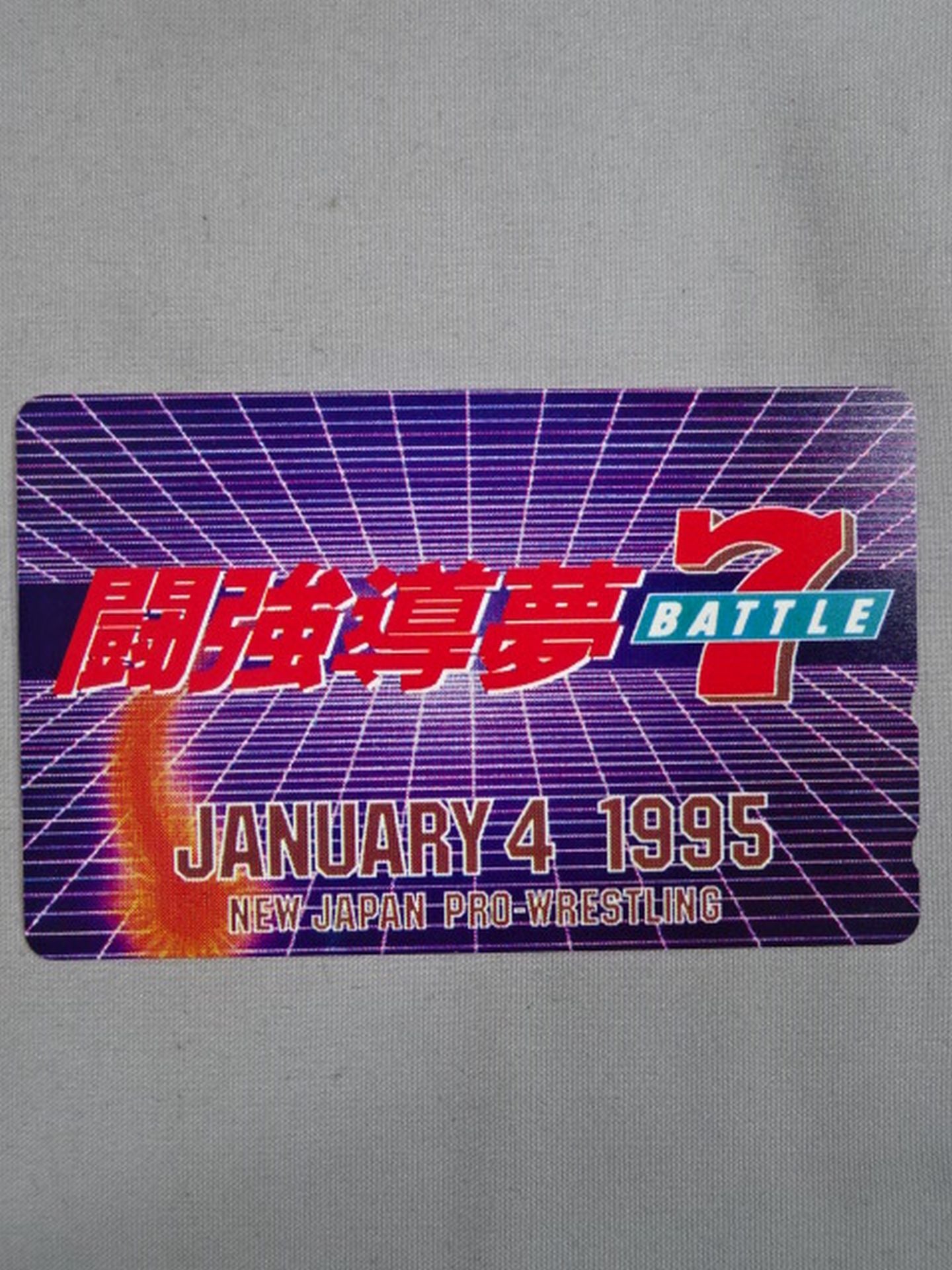 Fighting Dream 7
