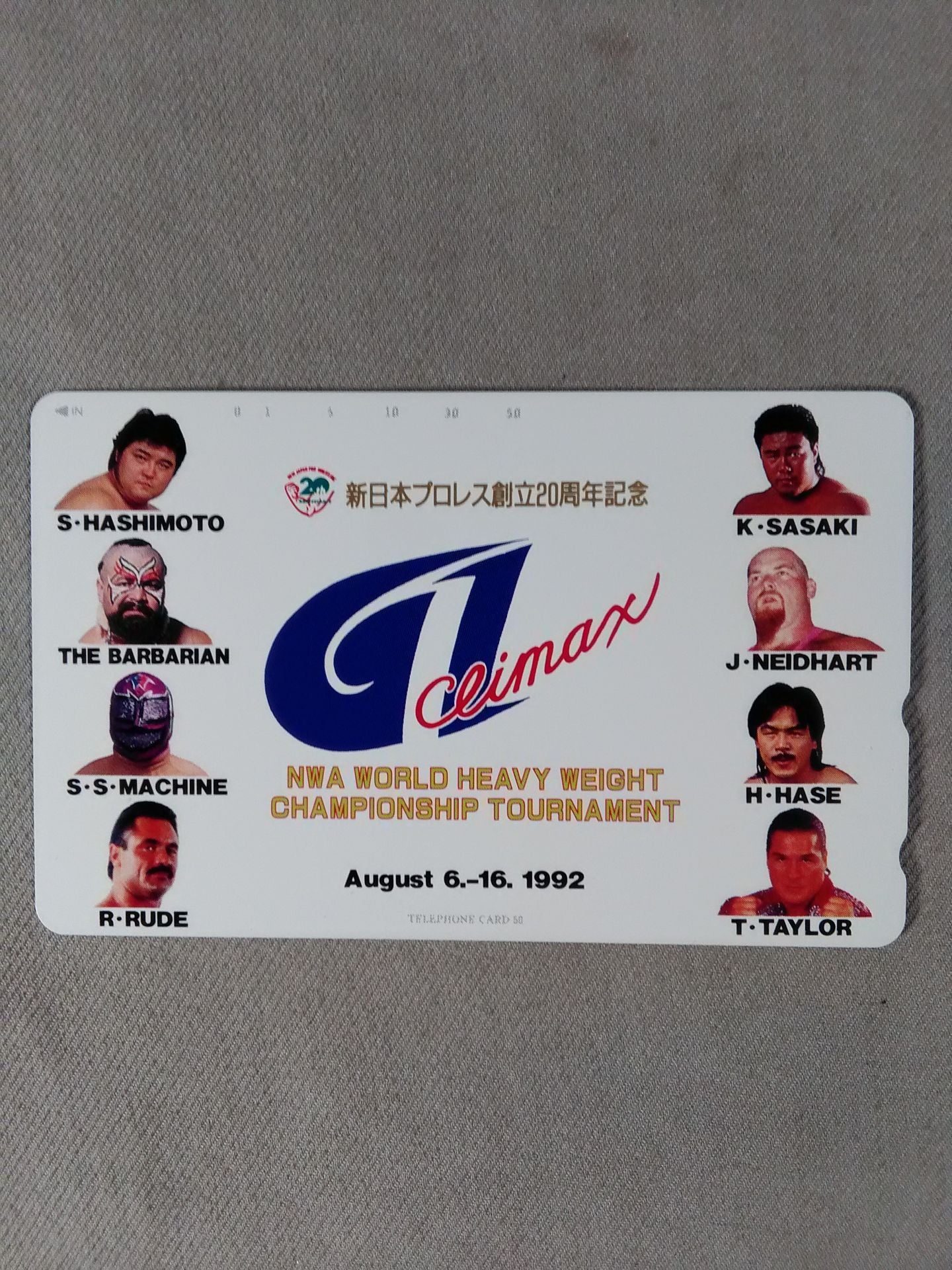1992.8.6-16 新日本プロレス創立20周年記念①