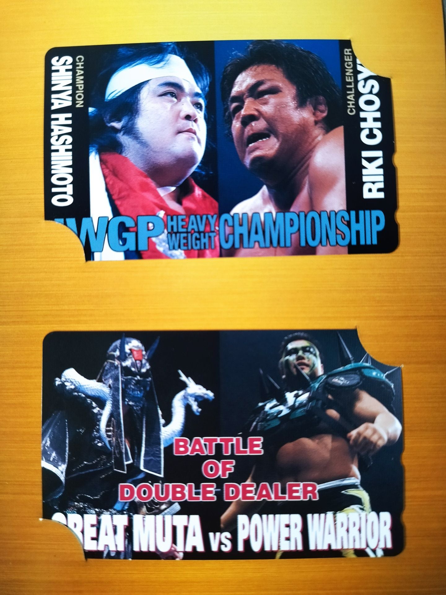 ☆創立25周年記念☆’97 WRESTLING WORLD IN TOKYO DOME