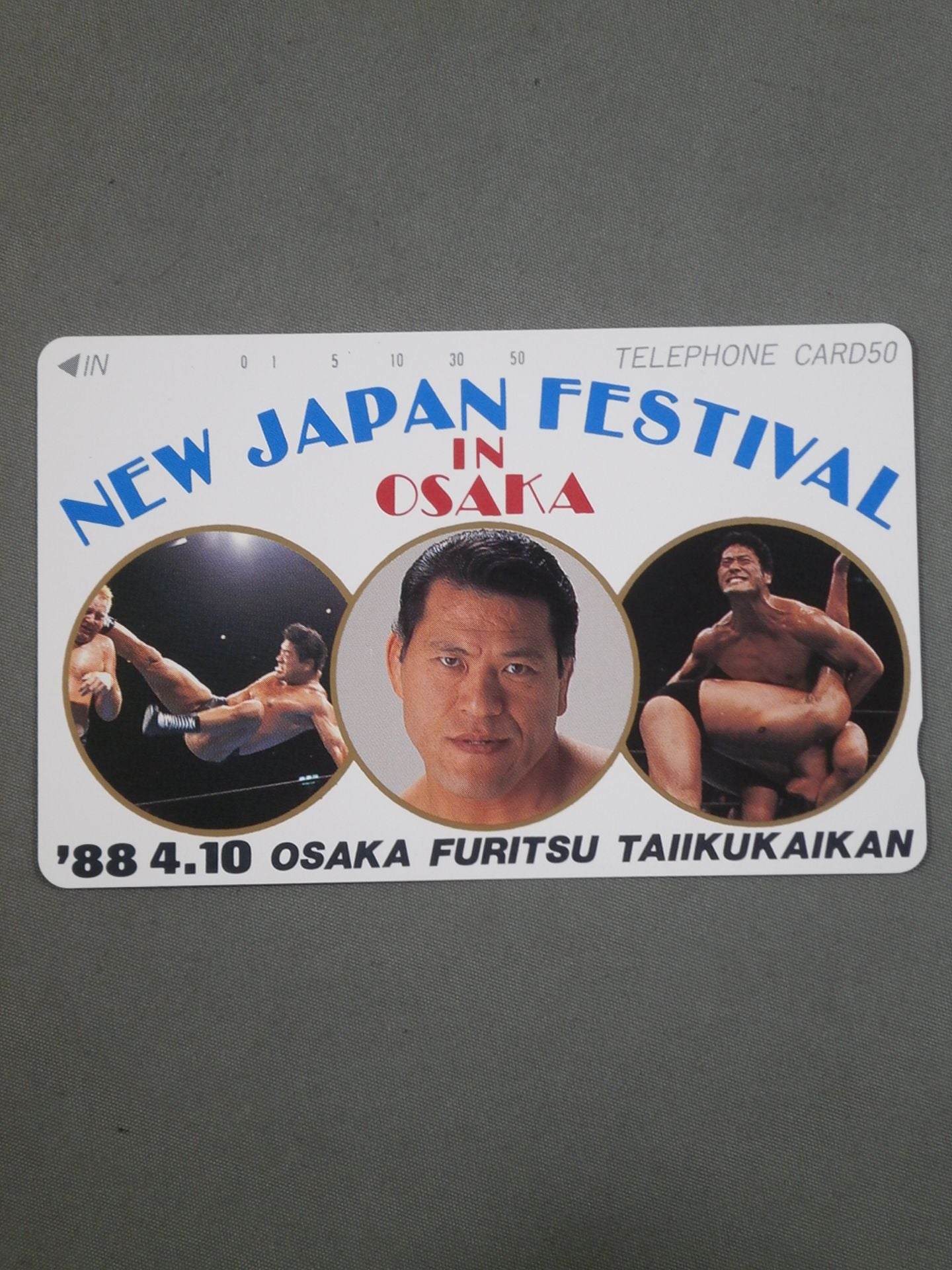 NEW JAPAN FESTIVAL IN OSAKA ’88.4.10