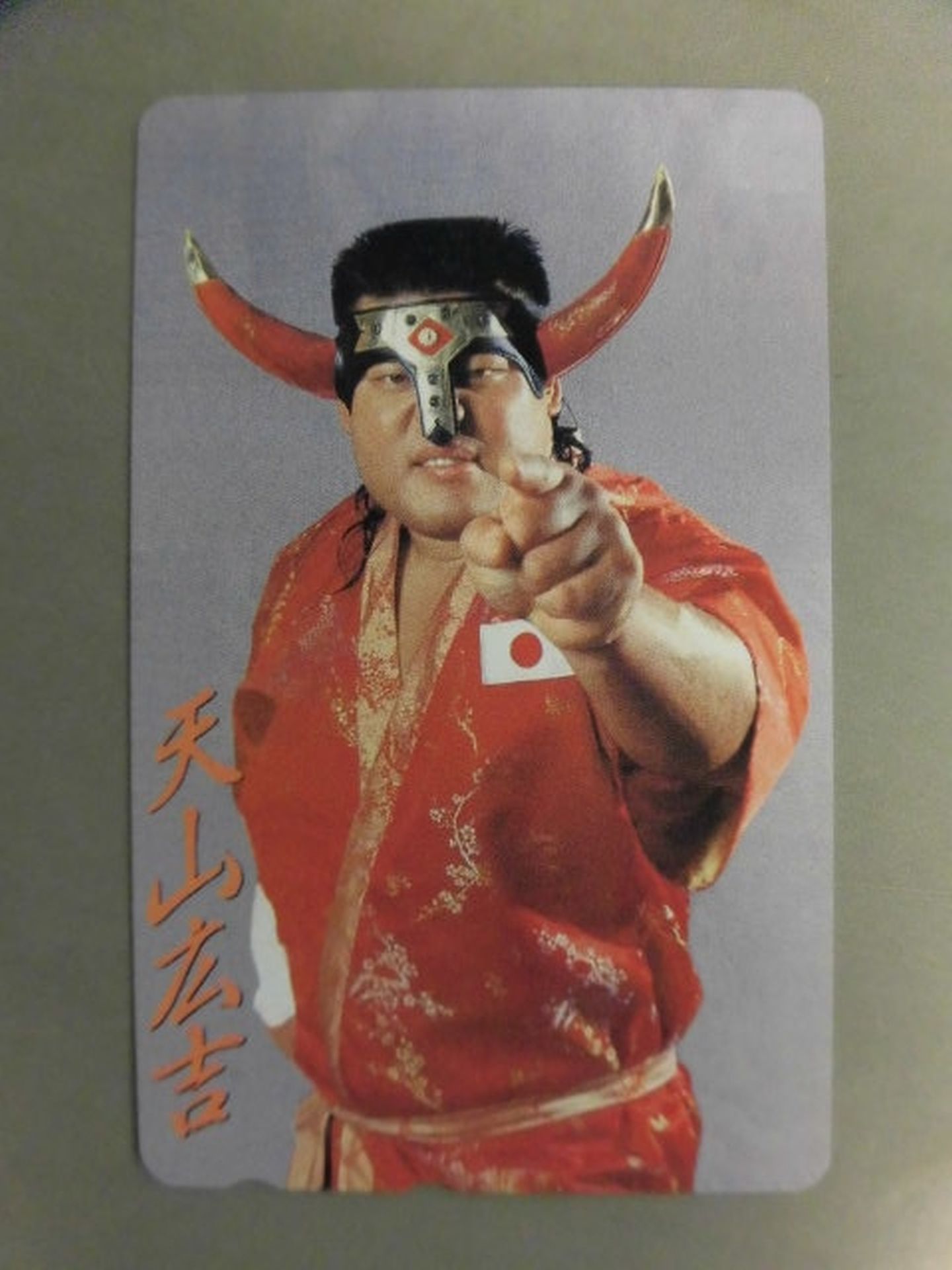 Hiroyoshi Tenzan (1)