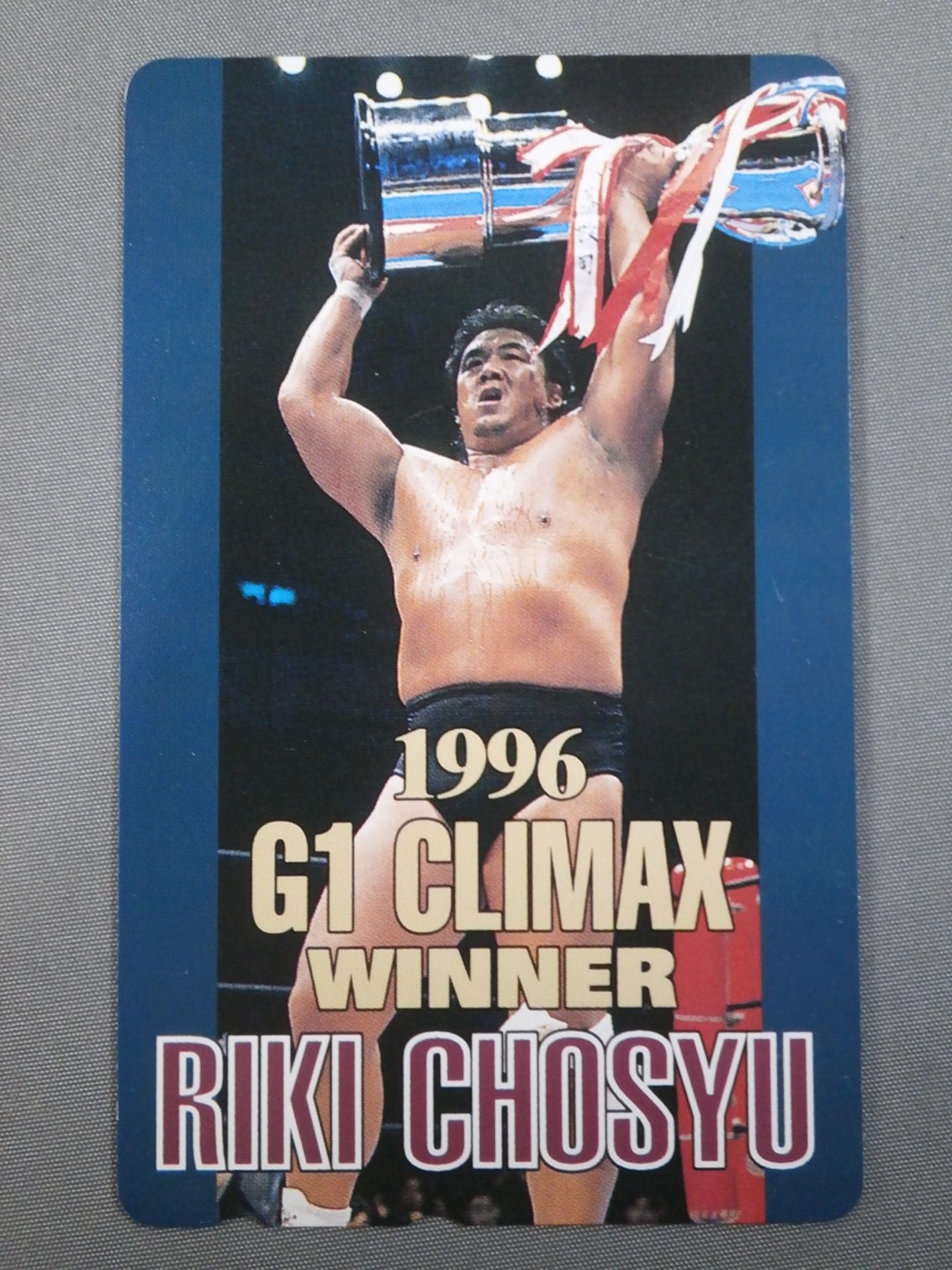 Riki Choshu 1996 G1 CLIMAX WINNER