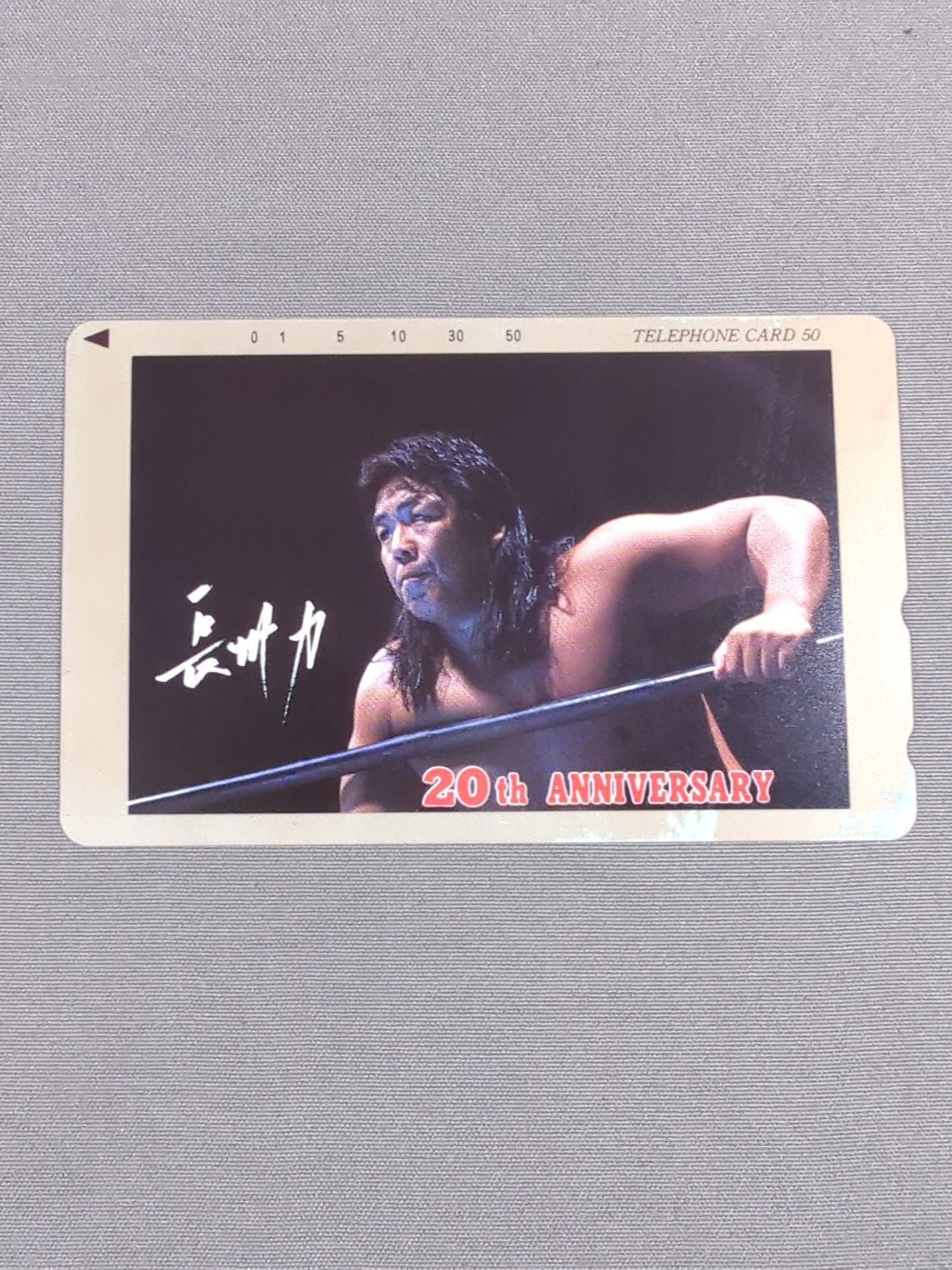 プロレスカード 長州力 長州力 20th ANNIVERSARY② – 闘道館