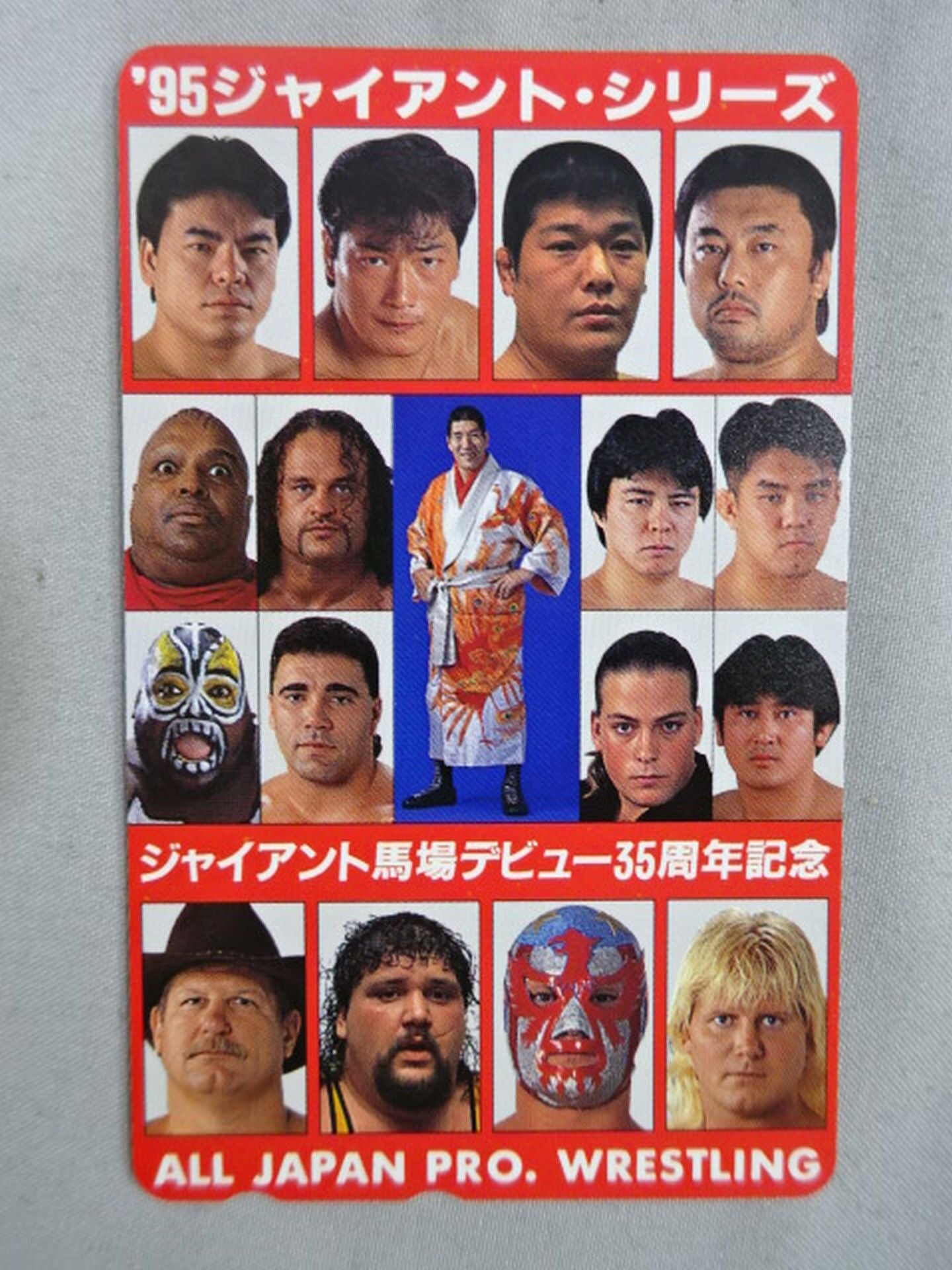 95 Giant Series Giant Baba 35th Anniversary