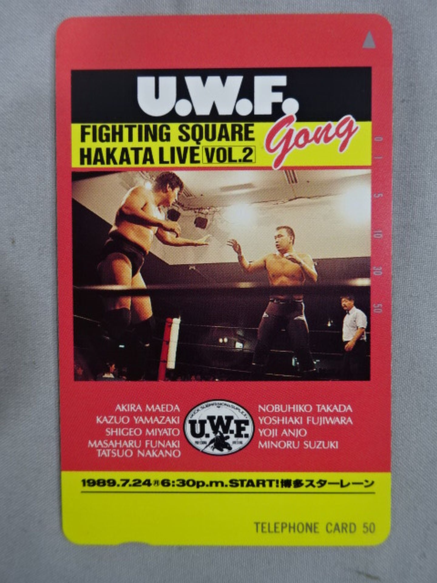 UWF FIGHTING SQUARE HAKATA LIVE Vol.2
