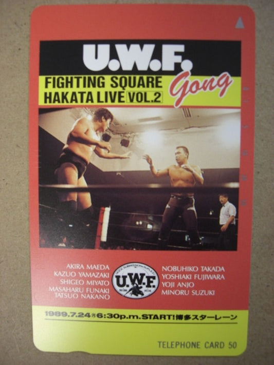 前田日明vs山崎一夫 U.W.F FIGHTING SQUARE HAKATA LIVE VOL.2