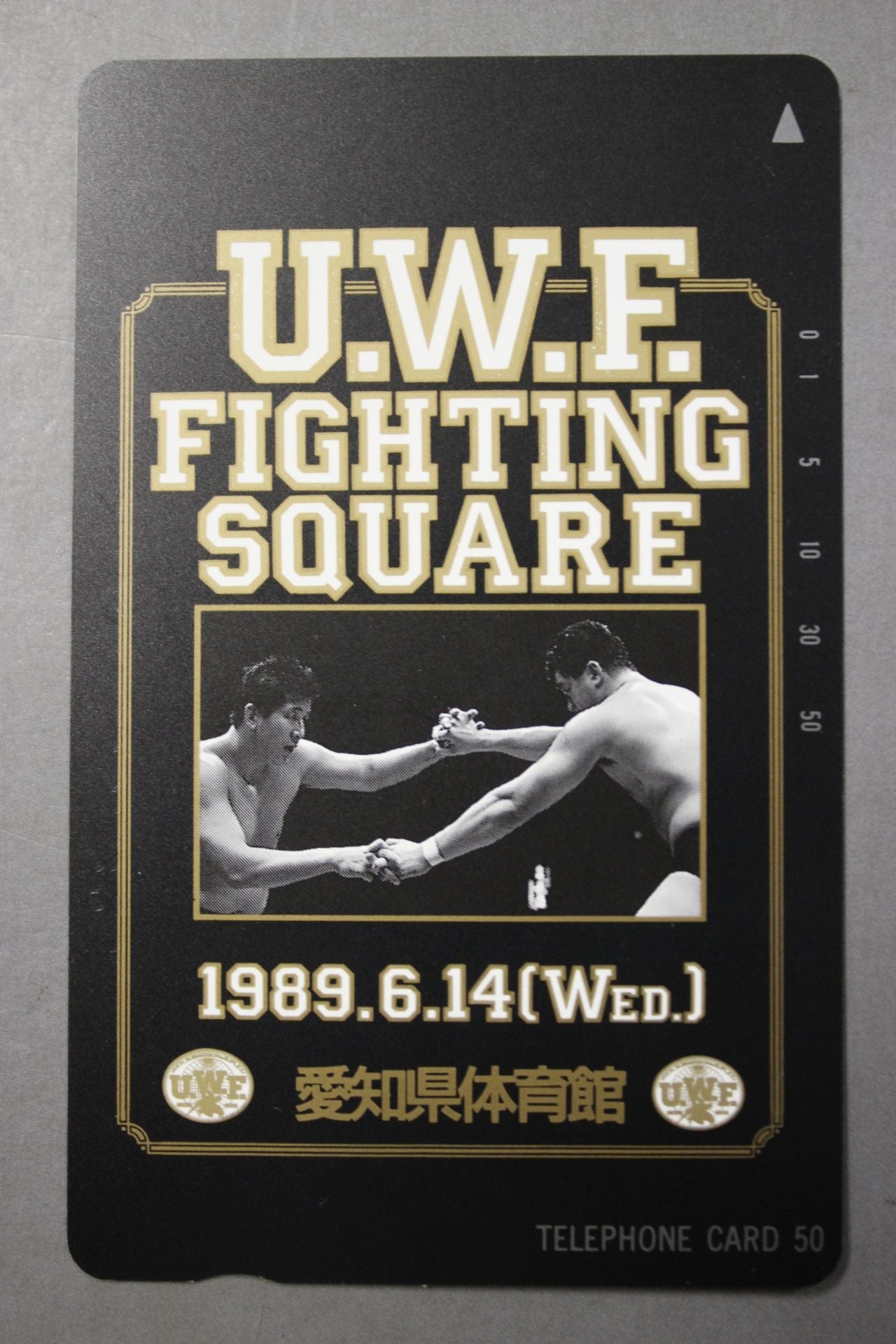 U.W.F. FIGHTING SQUARE 1989.6.14 愛知県体育館