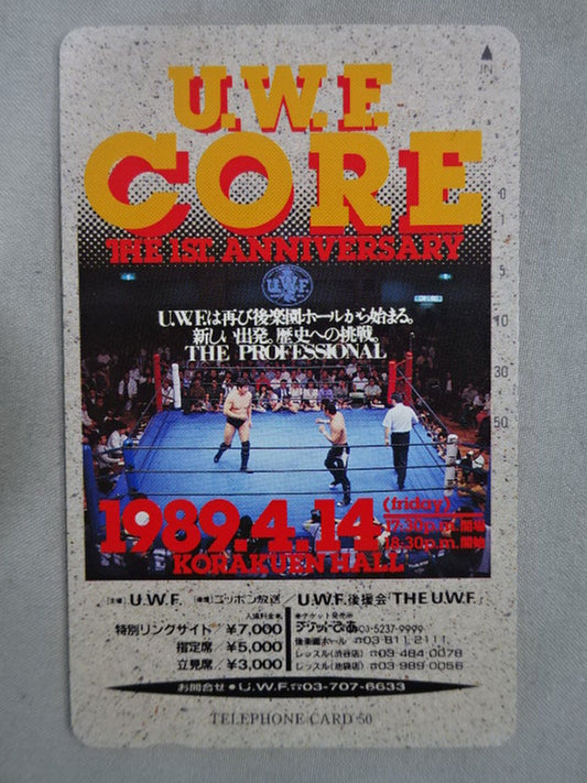 前田日明vs山崎一夫 U.W.F CORE 1989.4.14KORAKUEN HALL