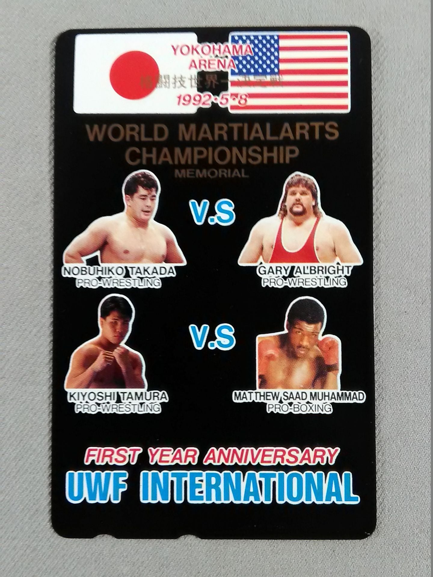 YOKOHAMA ARENA 格闘技世界一決定戦 1992.5.8