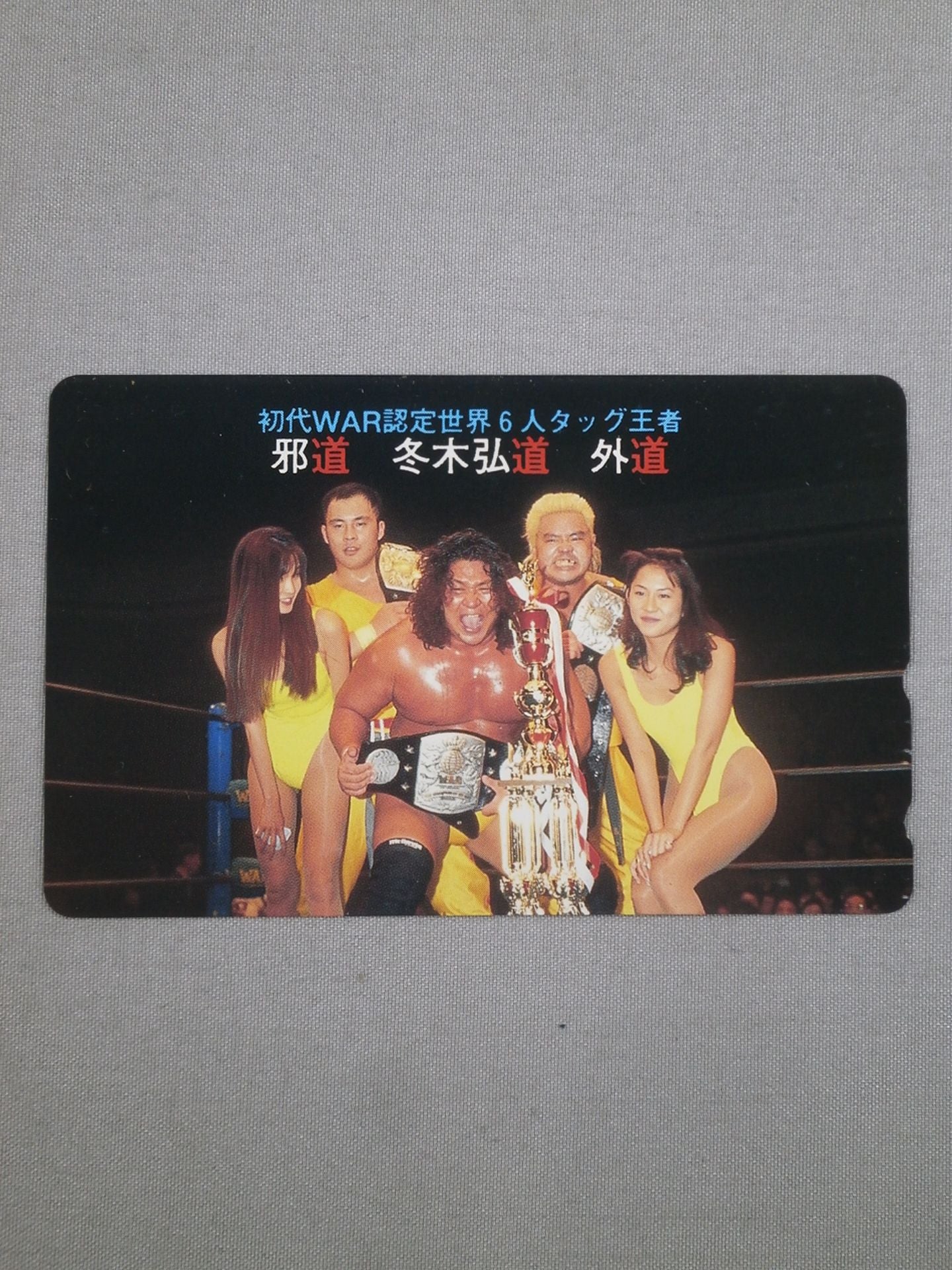 Jado & Kodo Fuyuki & GEDO First WAR Certified World 6-Man Tag Team Title