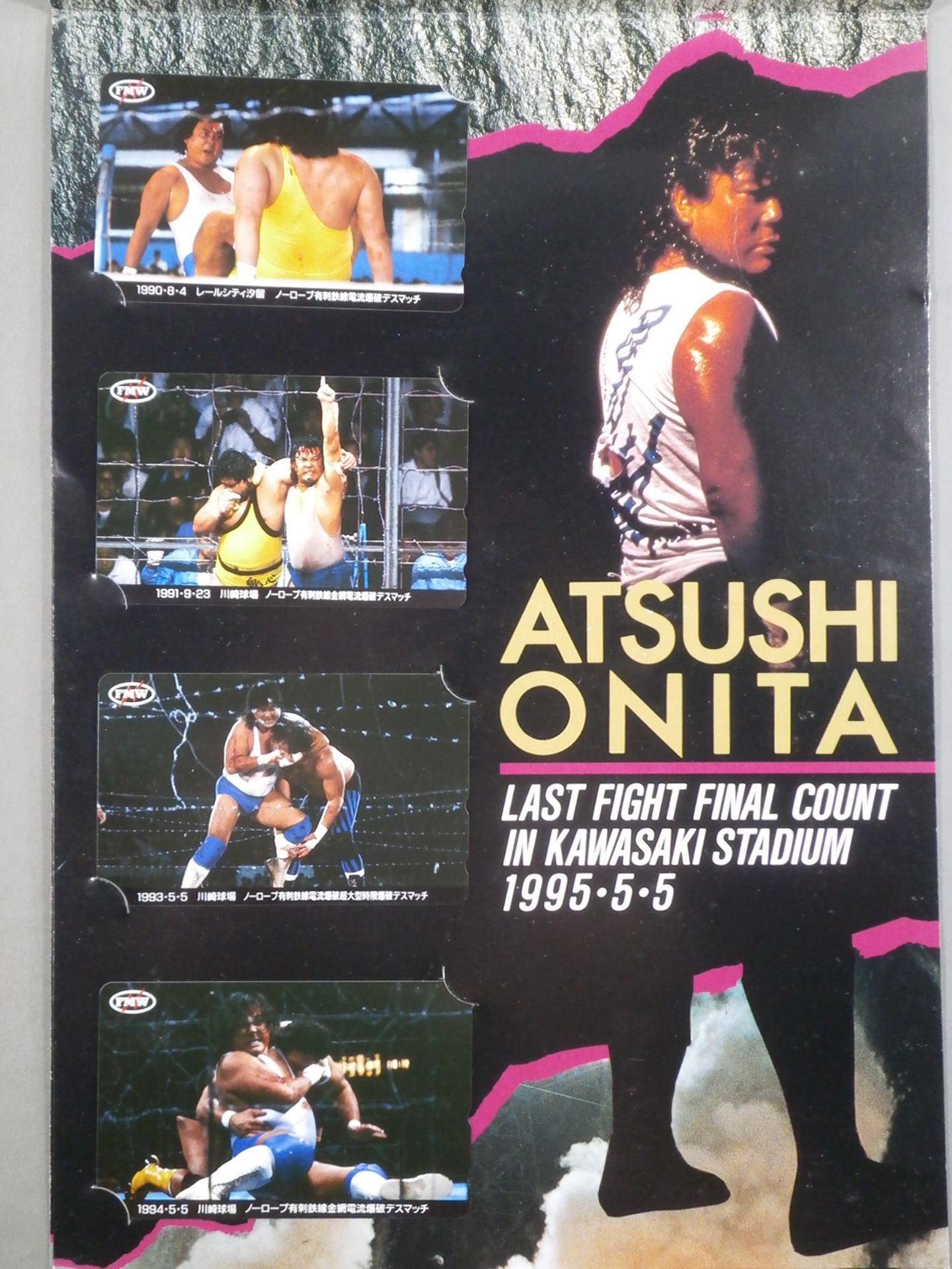Atsushi Onita LAST FIGHT FINAL COUNT IN KAWASAKI STADIUM 1995・5・5