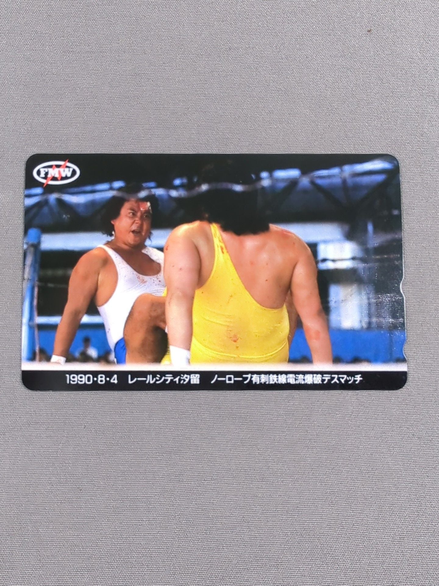 大仁田厚 1990.8.4 レールシティ汐留