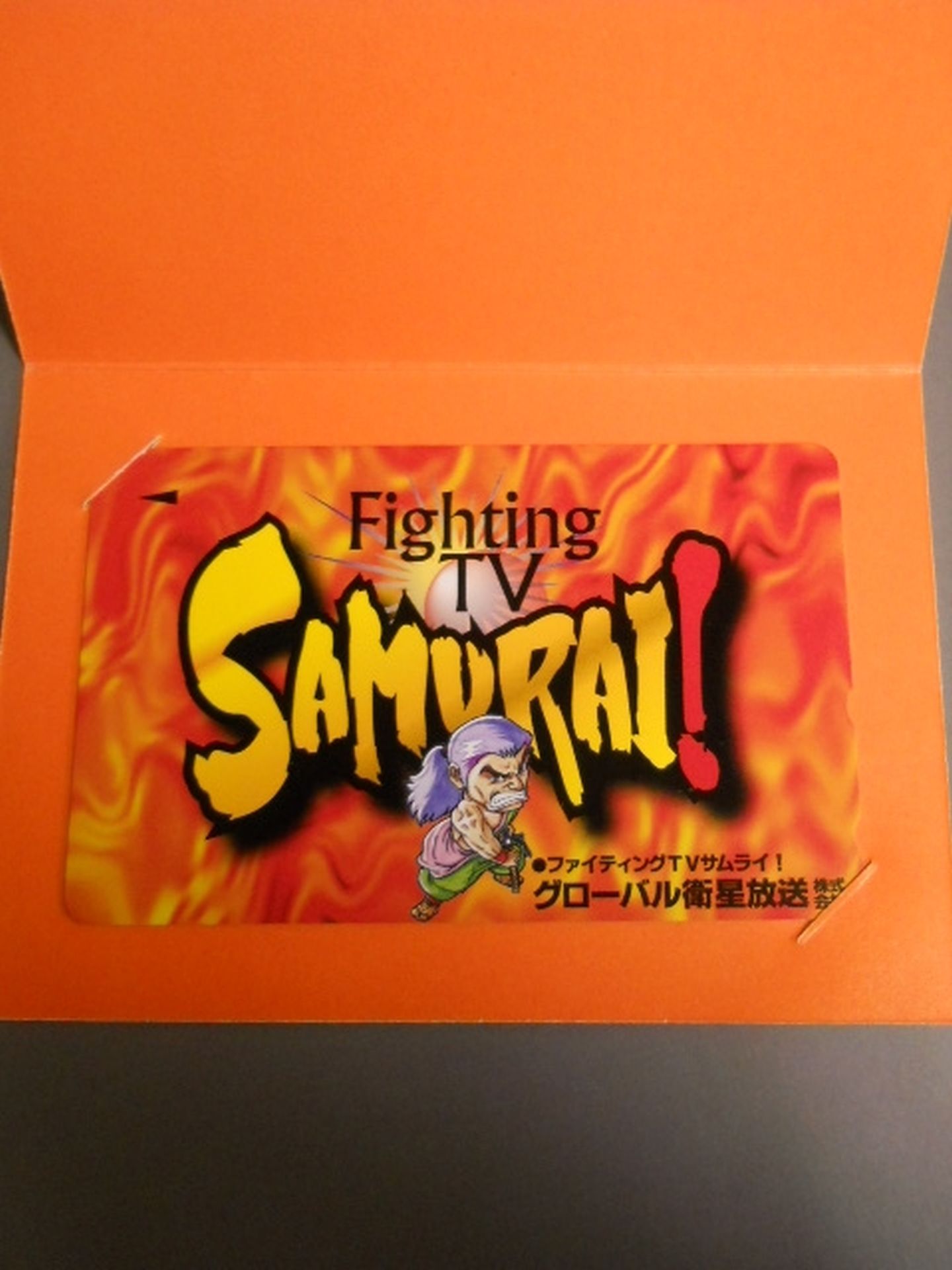 FIGHTING TV SAMURAI!テレフォンカード