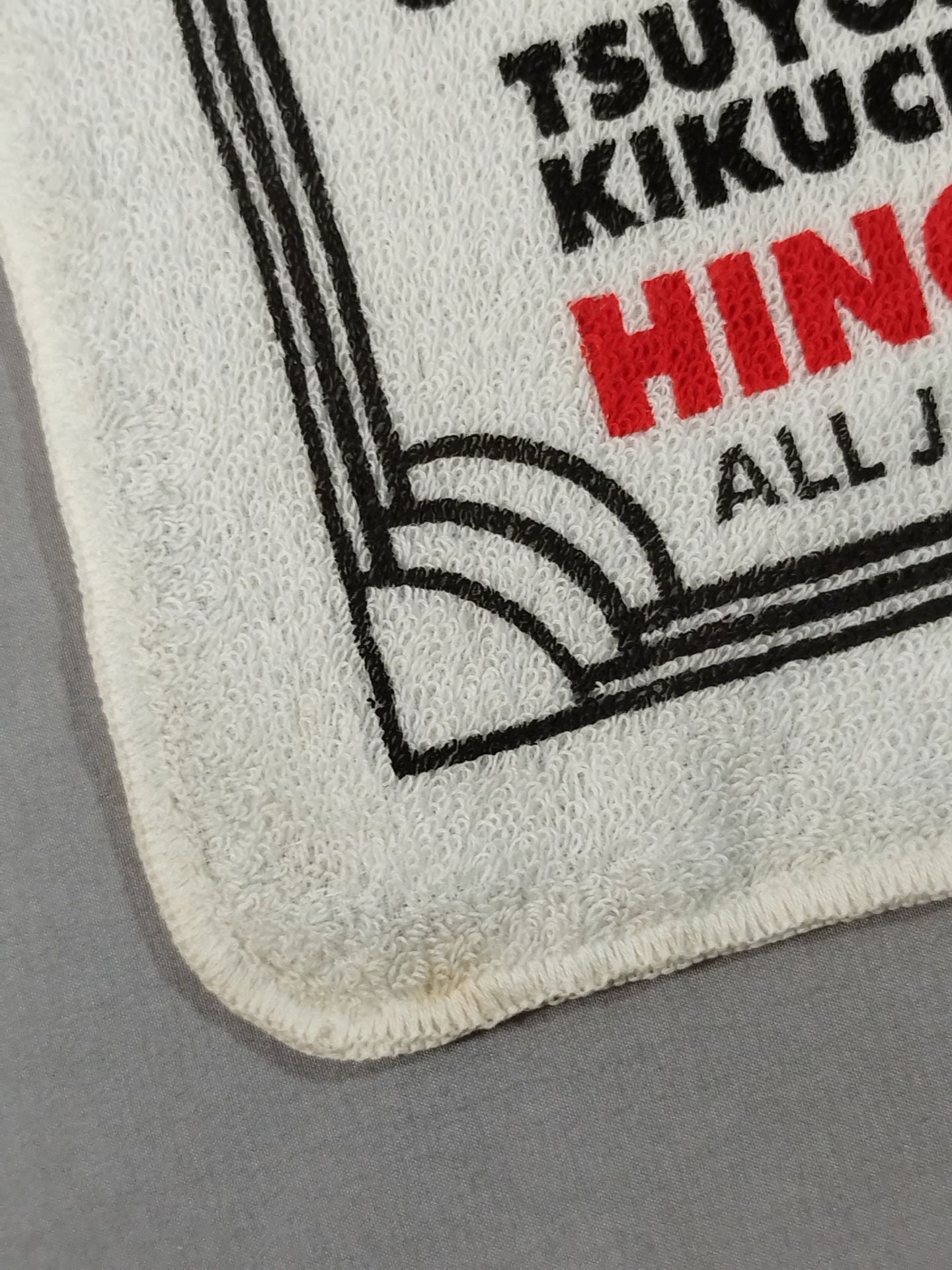 ★ ★ Original Tsuyoshi Kikuchi flannel