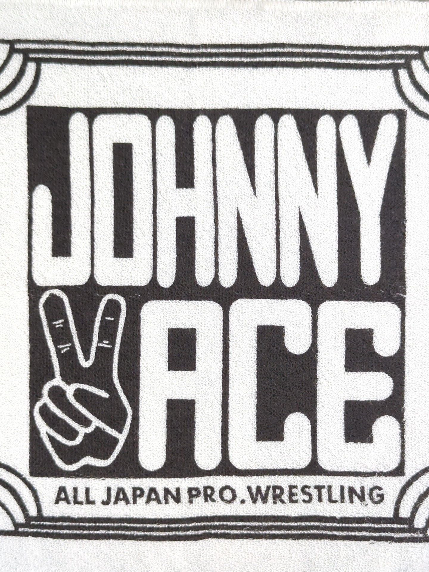 ★当時モノ★ ジョニー・エース ハンドタオル