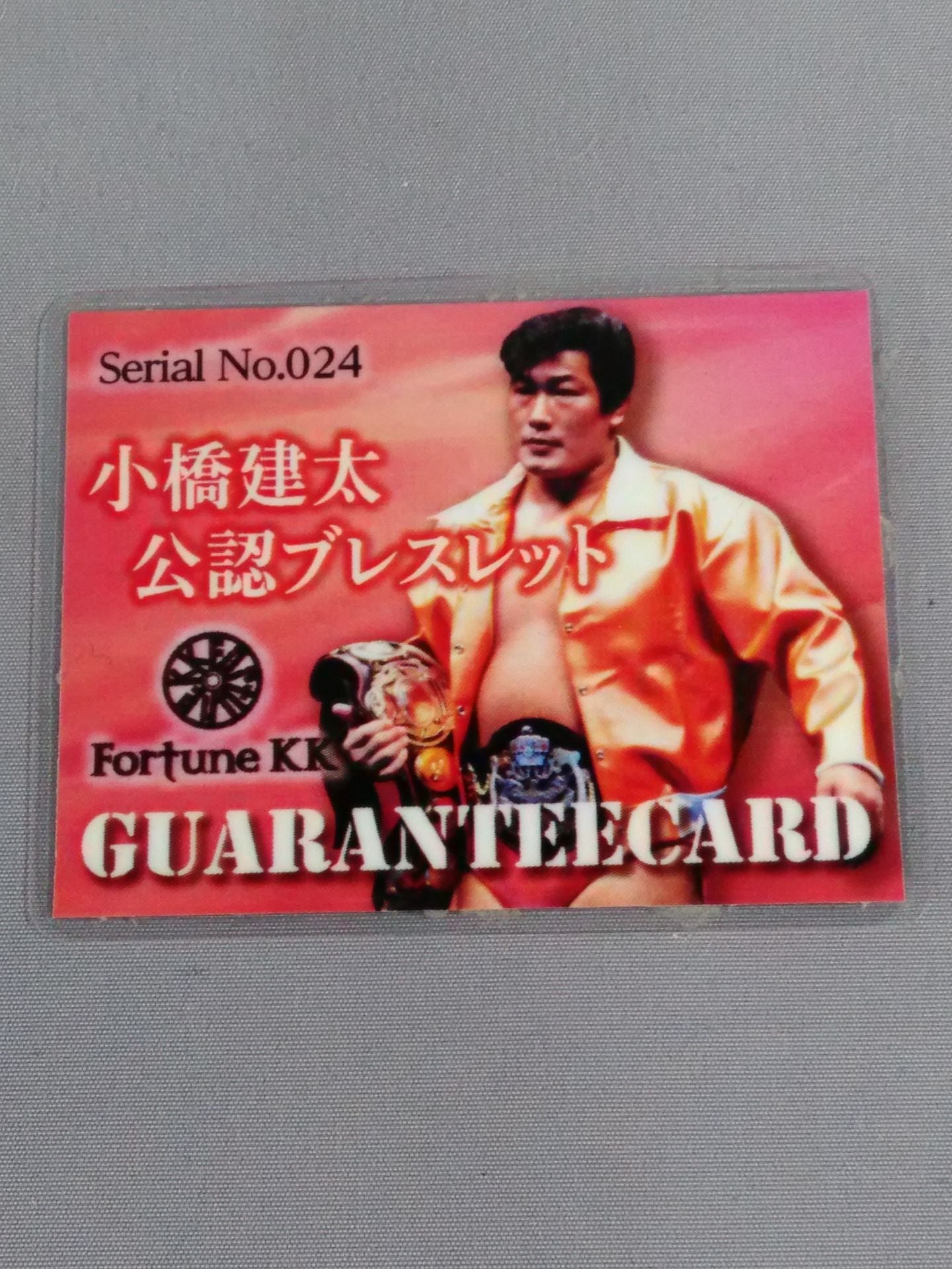 Kenta Kobashi Certified Bre rubbing ( Carnelian Ver.)