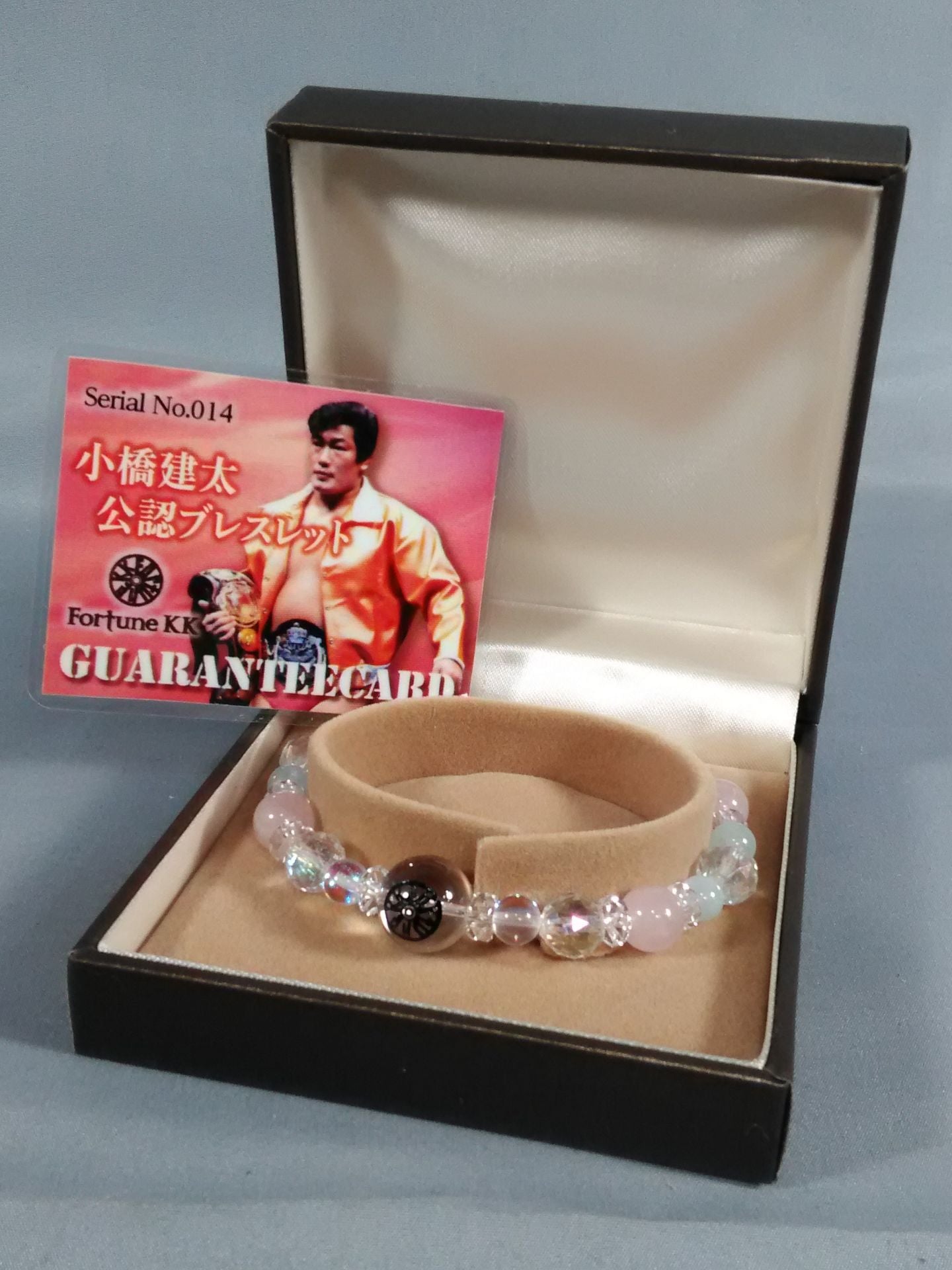Kenta Kobashi Certified Bre rubbing ( Rose Quartz Ver.)