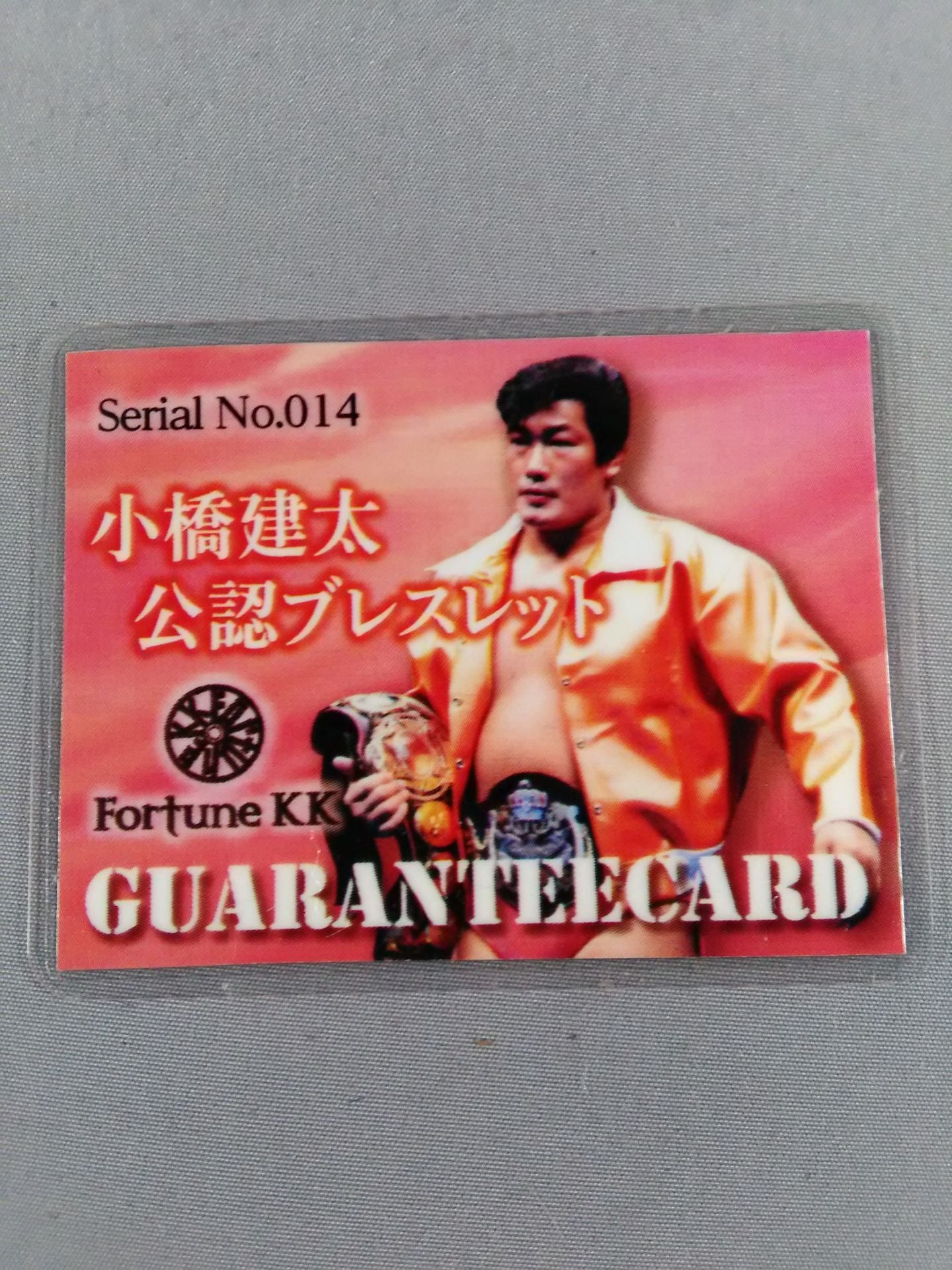 Kenta Kobashi Certified Bre rubbing ( Rose Quartz Ver.)
