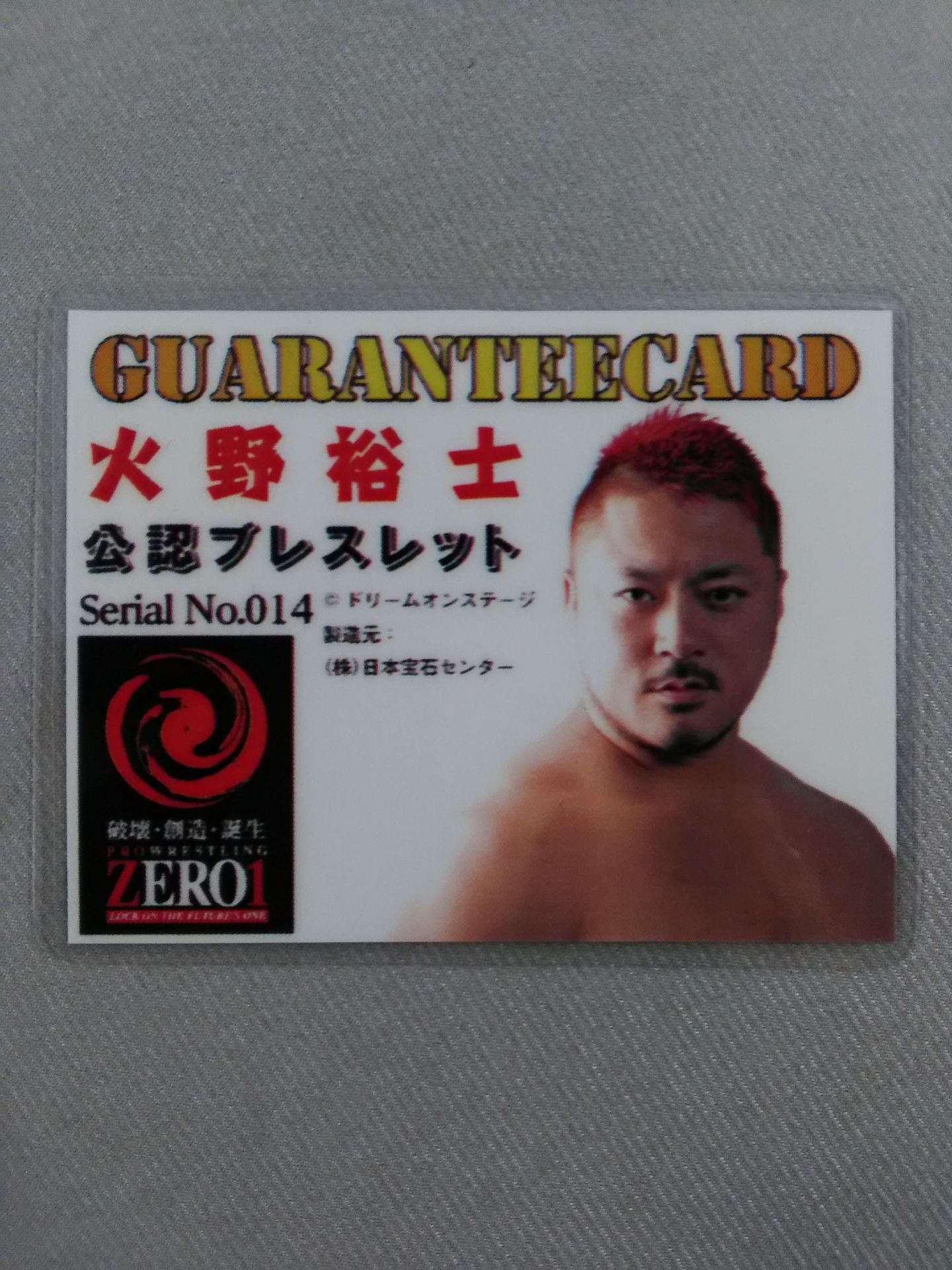 ZERO1 Yuji Hino Burre rubbing