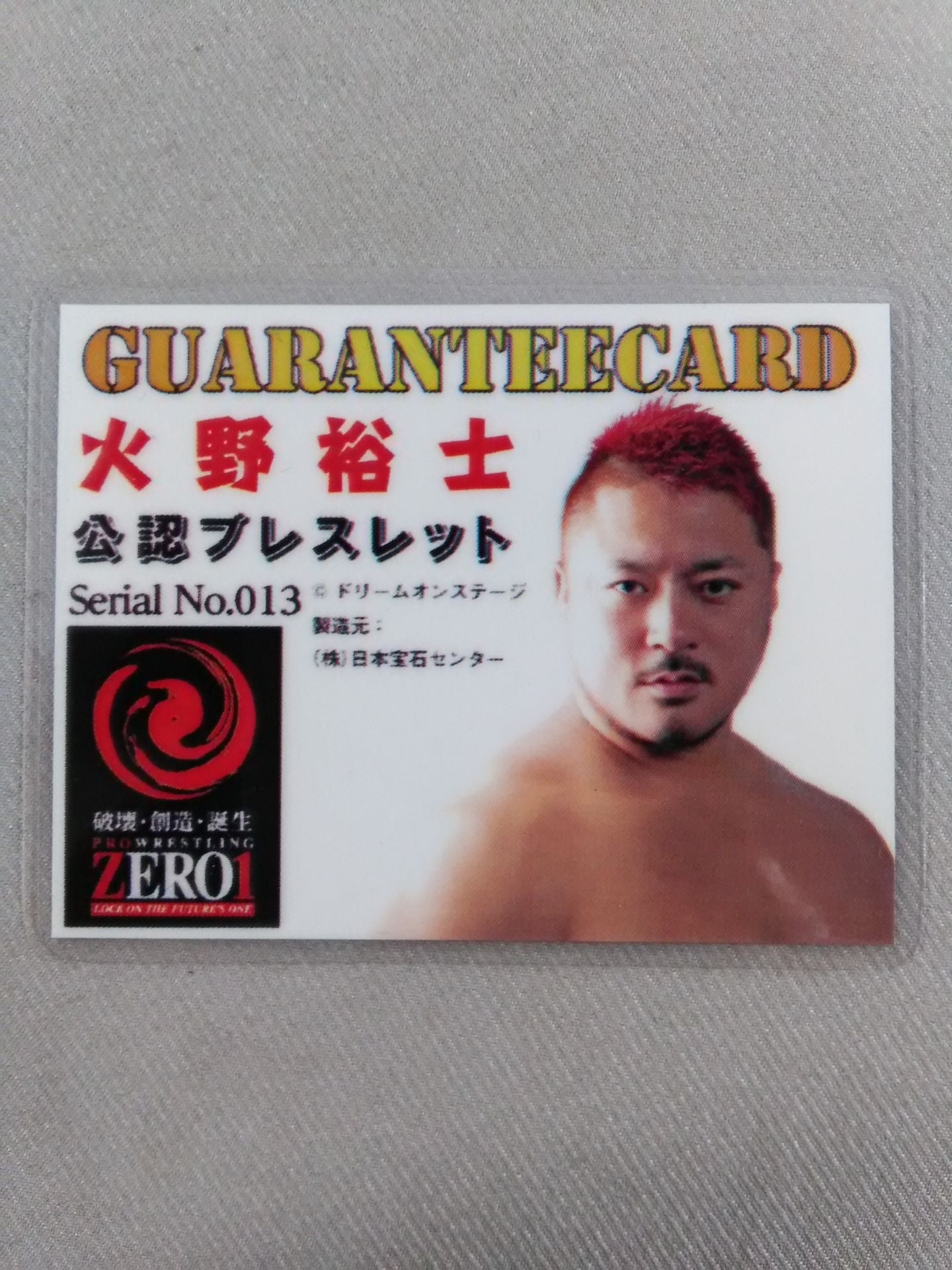 ZERO1 Yuji Hino Burre rubbing