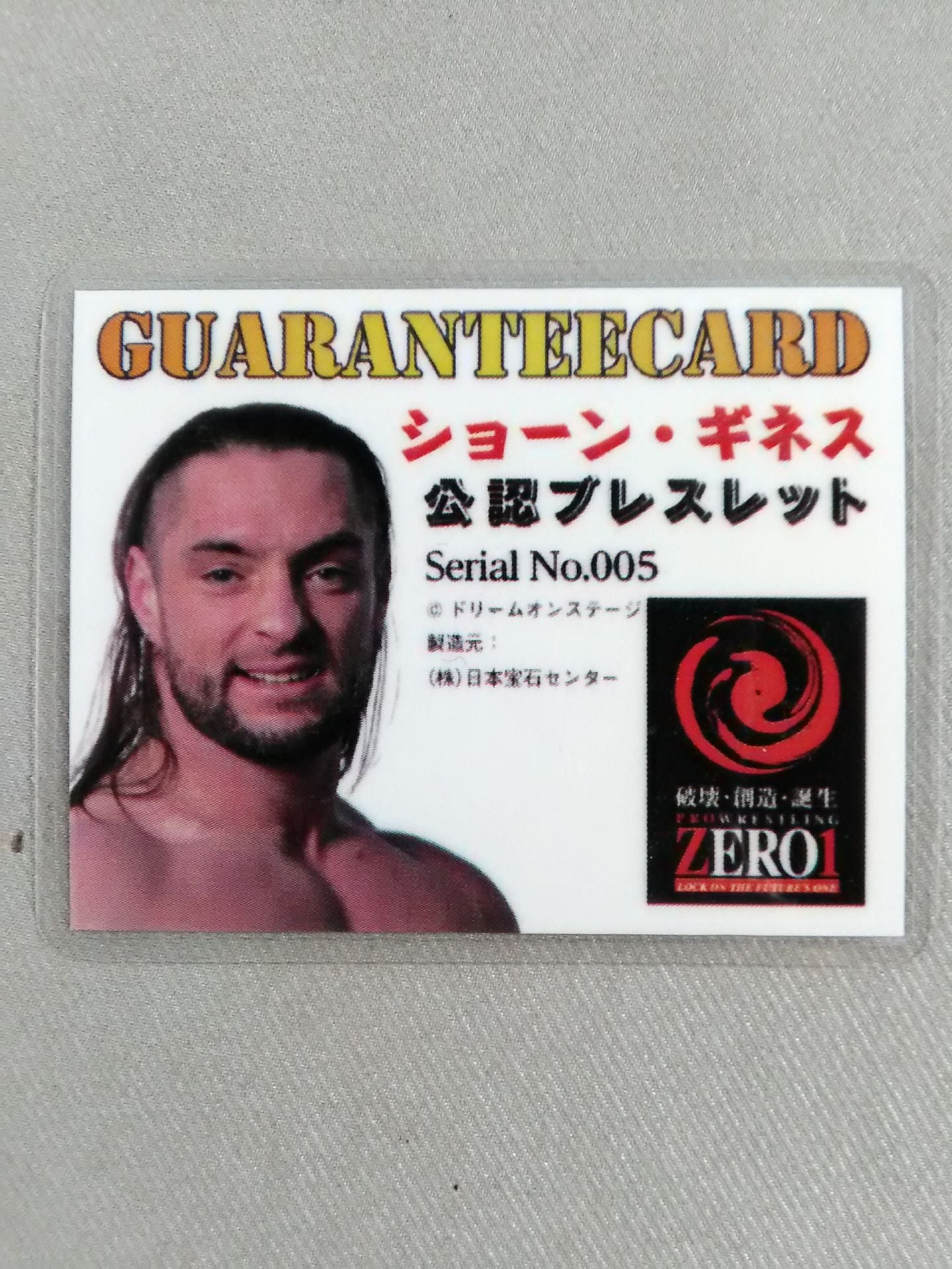 ZERO1 Sean Guinness Blur rubbing