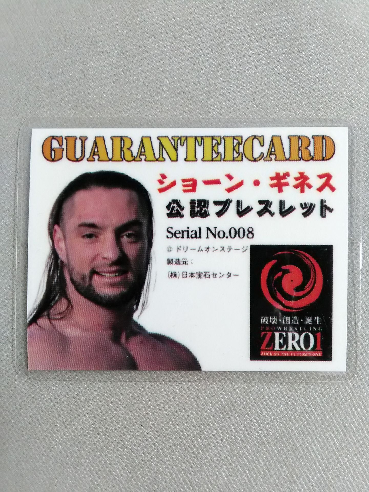 ZERO1 Sean Guinness Blur rubbing