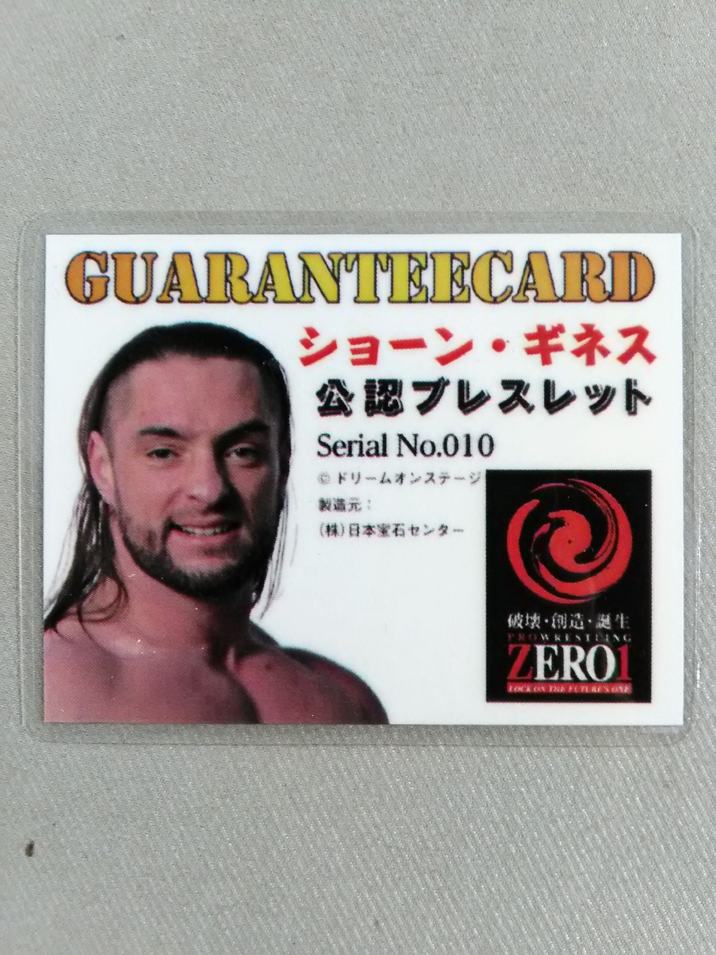 ZERO1 Sean Guinness Blur rubbing