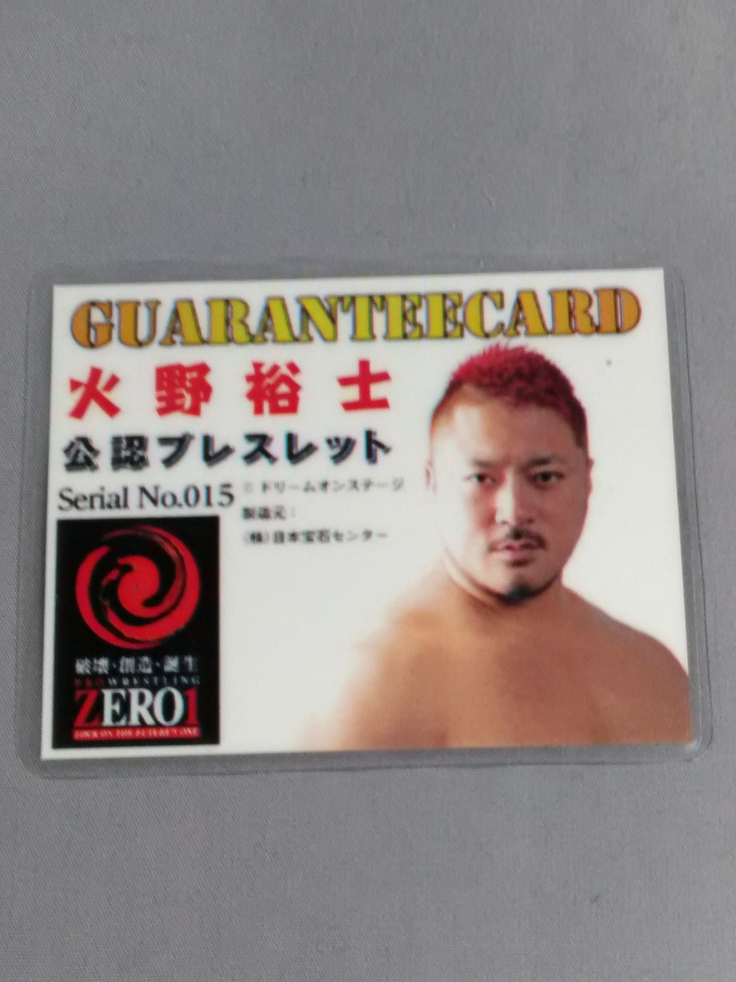 ZERO1 Yuji Hino Burre rubbing
