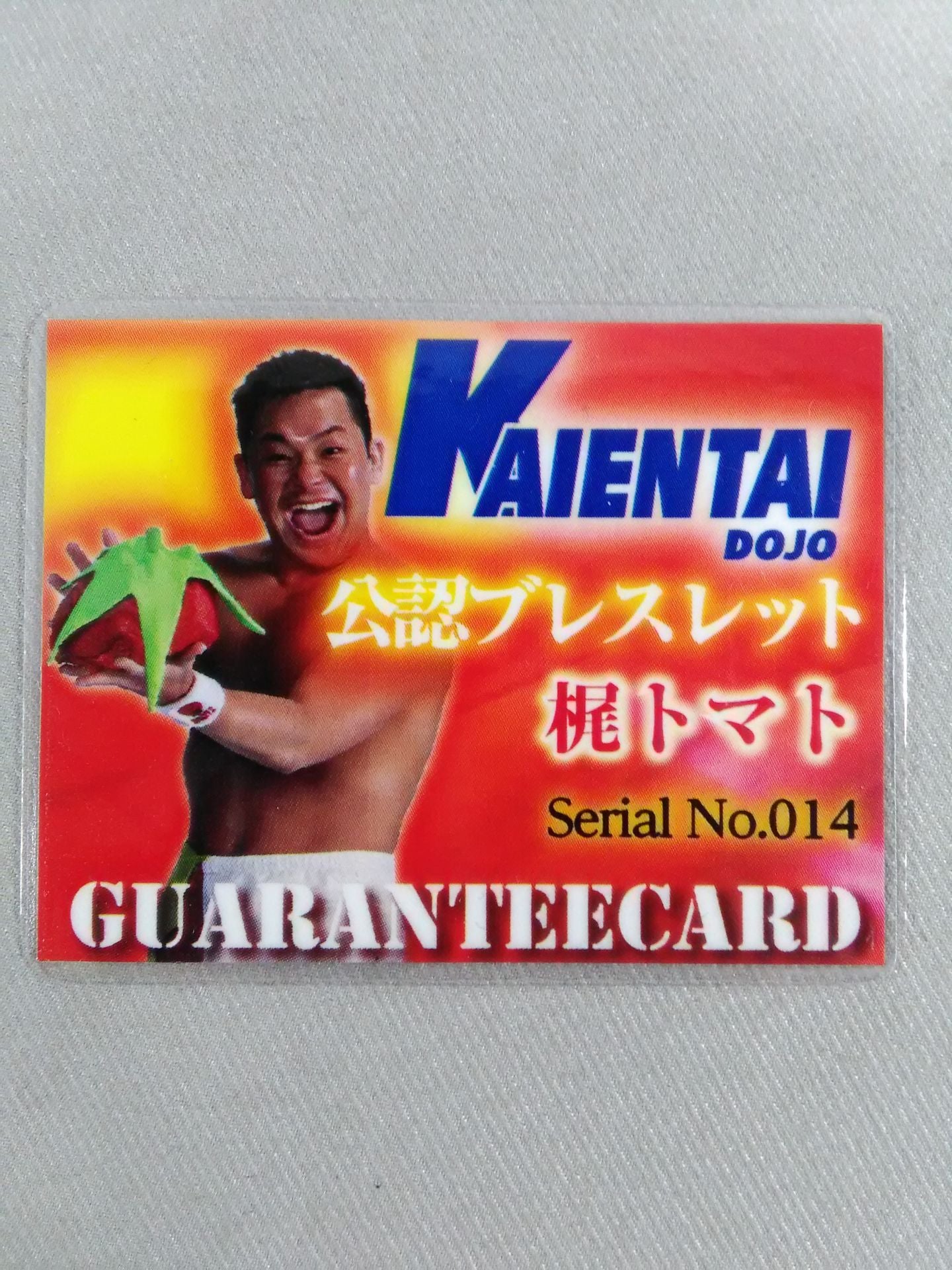 KAIENTAI-DOJO Kaji Tomato Bure rubbing